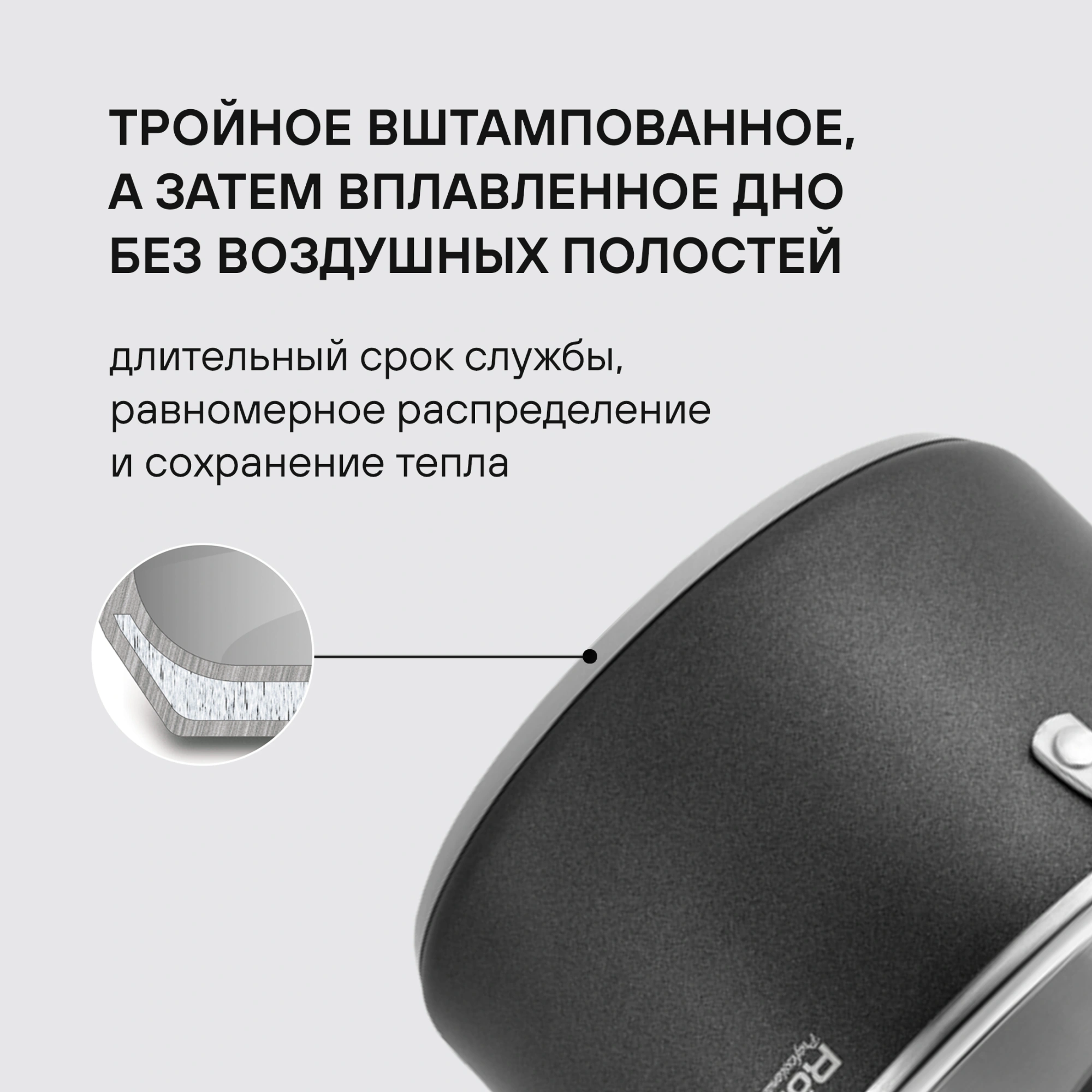 Кастрюля Rondell Stern RDS-010 3.9л. d=20см (с крышкой) т.серый — миниатюра 11
