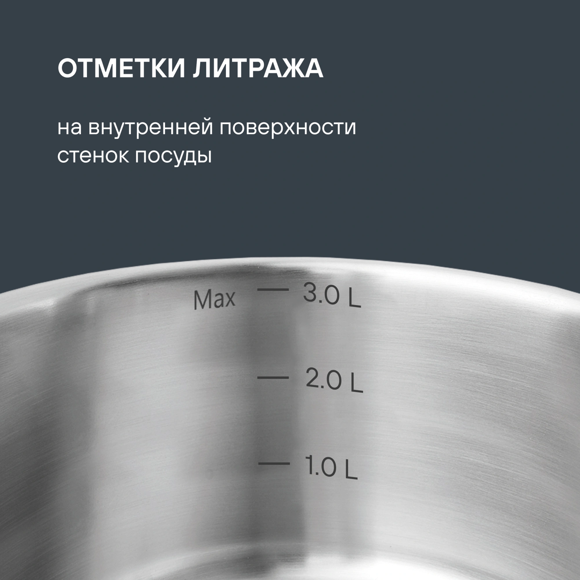 Кастрюля Rondell Stern RDS-010 3.9л. d=20см (с крышкой) т.серый — миниатюра 12