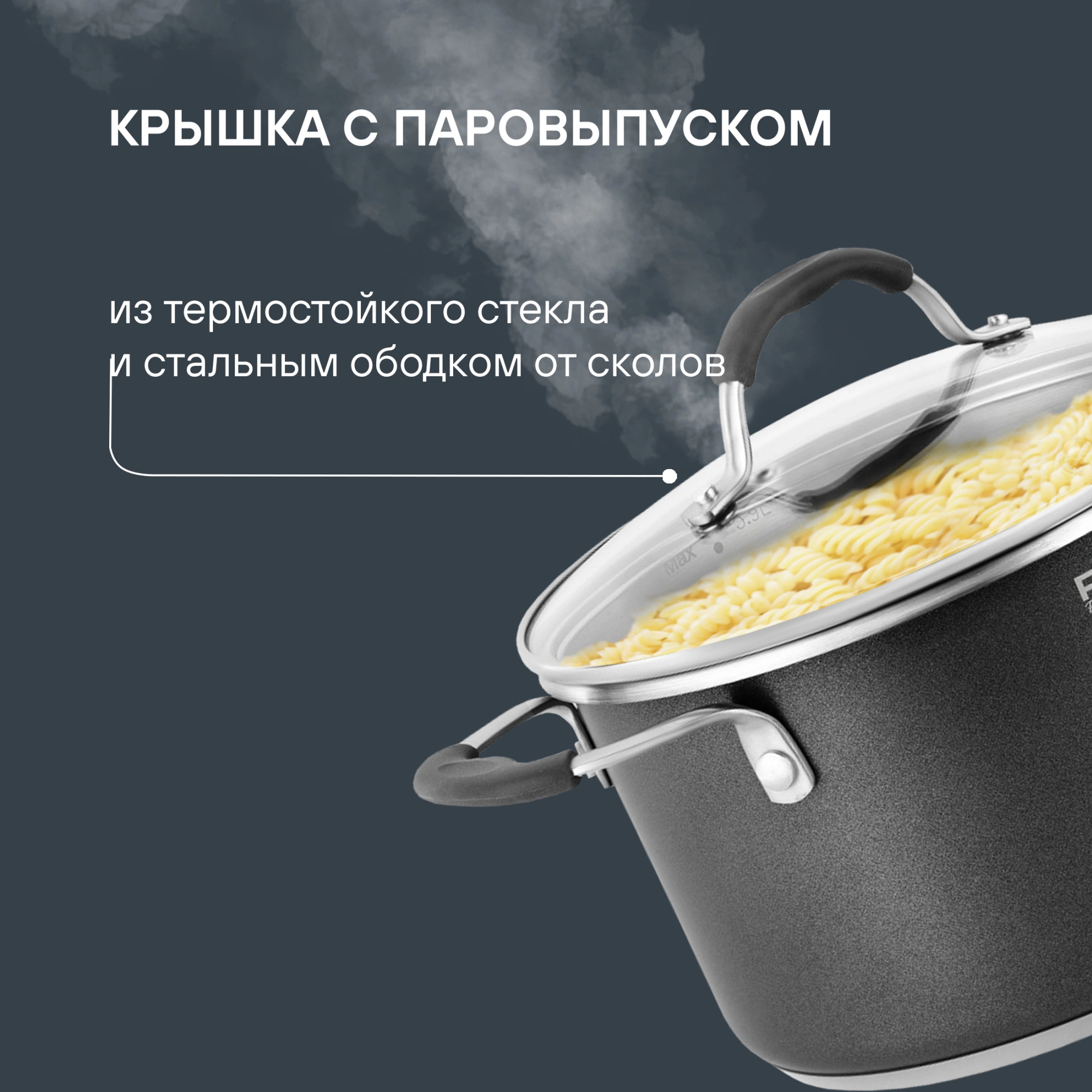 Кастрюля Rondell Stern RDS-010 3.9л. d=20см (с крышкой) т.серый — миниатюра 13