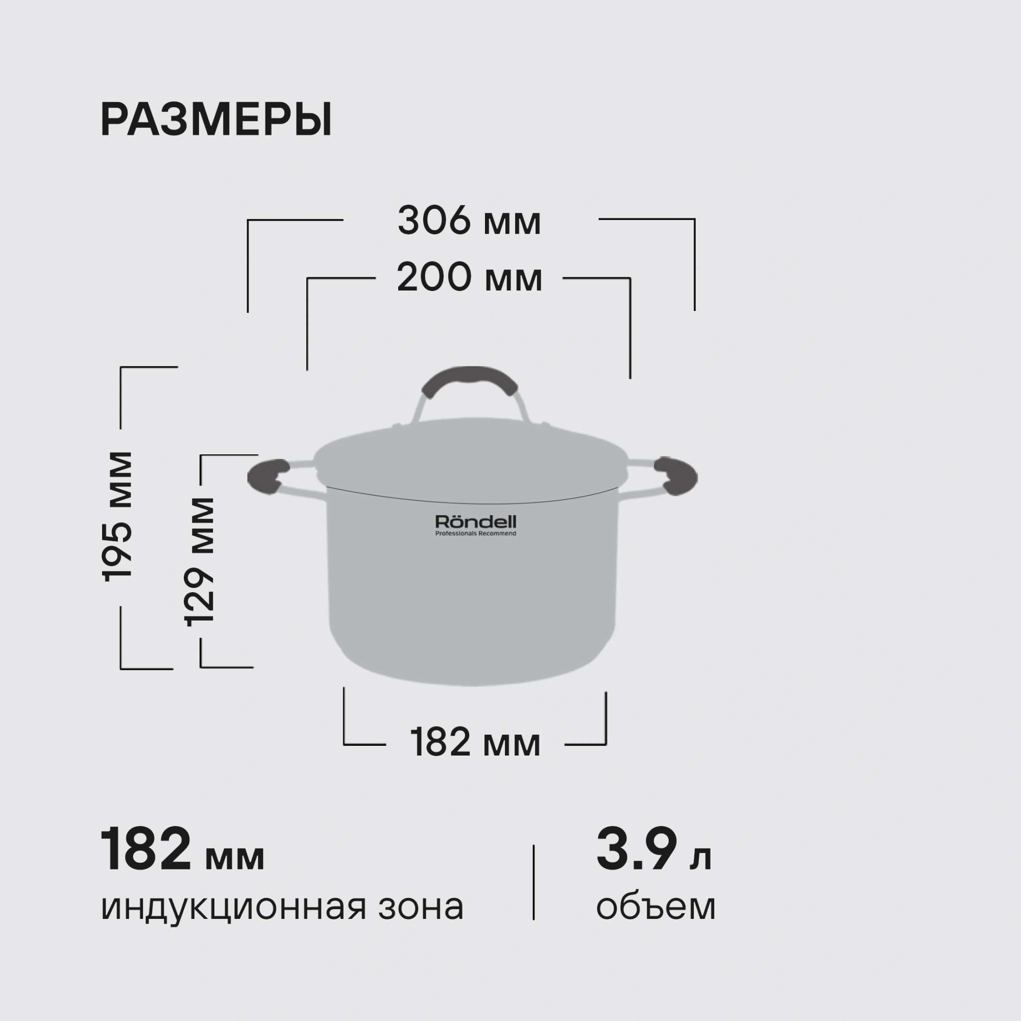 Кастрюля Rondell Stern RDS-010 3.9л. d=20см (с крышкой) т.серый — миниатюра 16