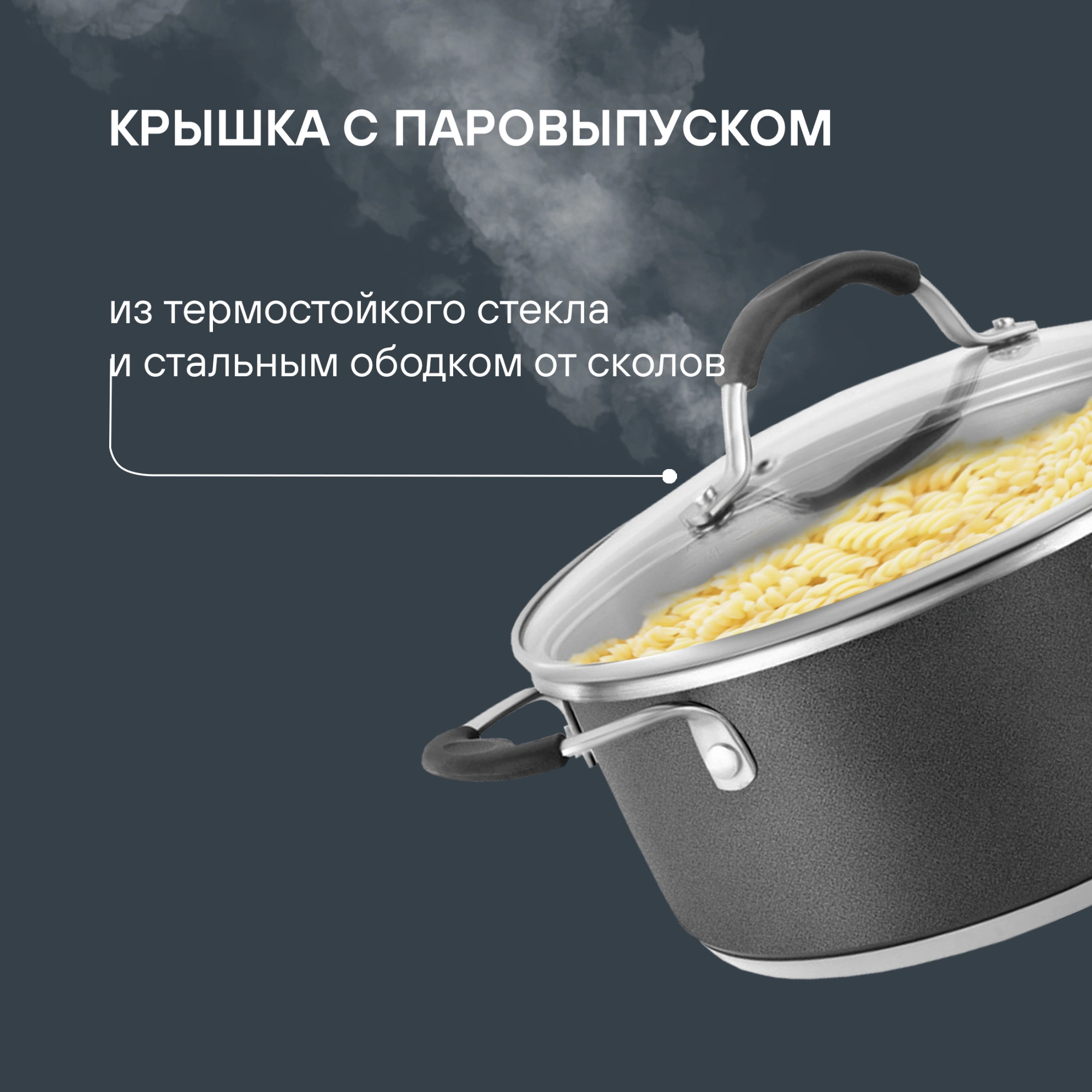 Кастрюля Rondell Stern RDS-019 4.7л. d=24см (с крышкой) т.серый — миниатюра 18