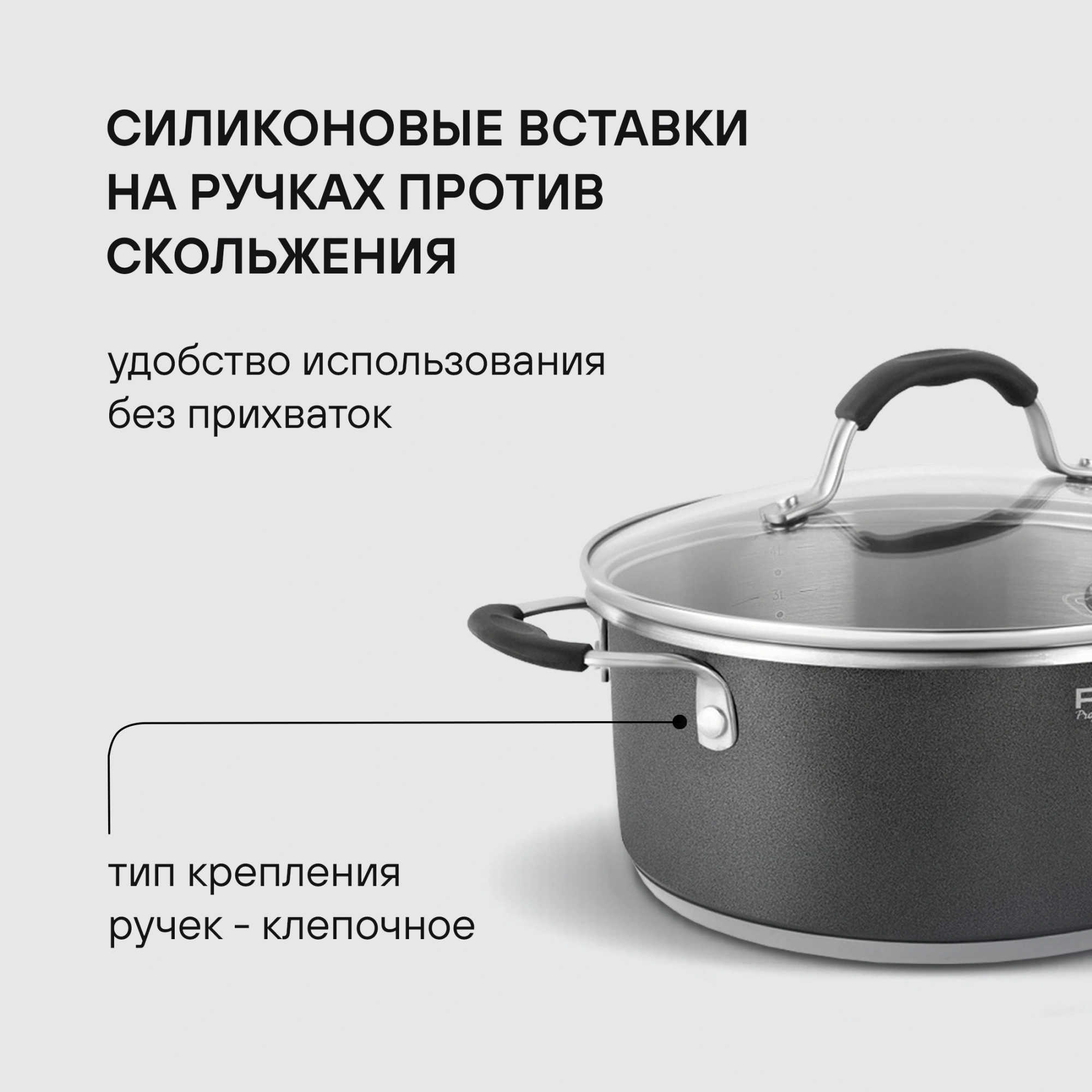 Кастрюля Rondell Stern RDS-019 4.7л. d=24см (с крышкой) т.серый — миниатюра 19
