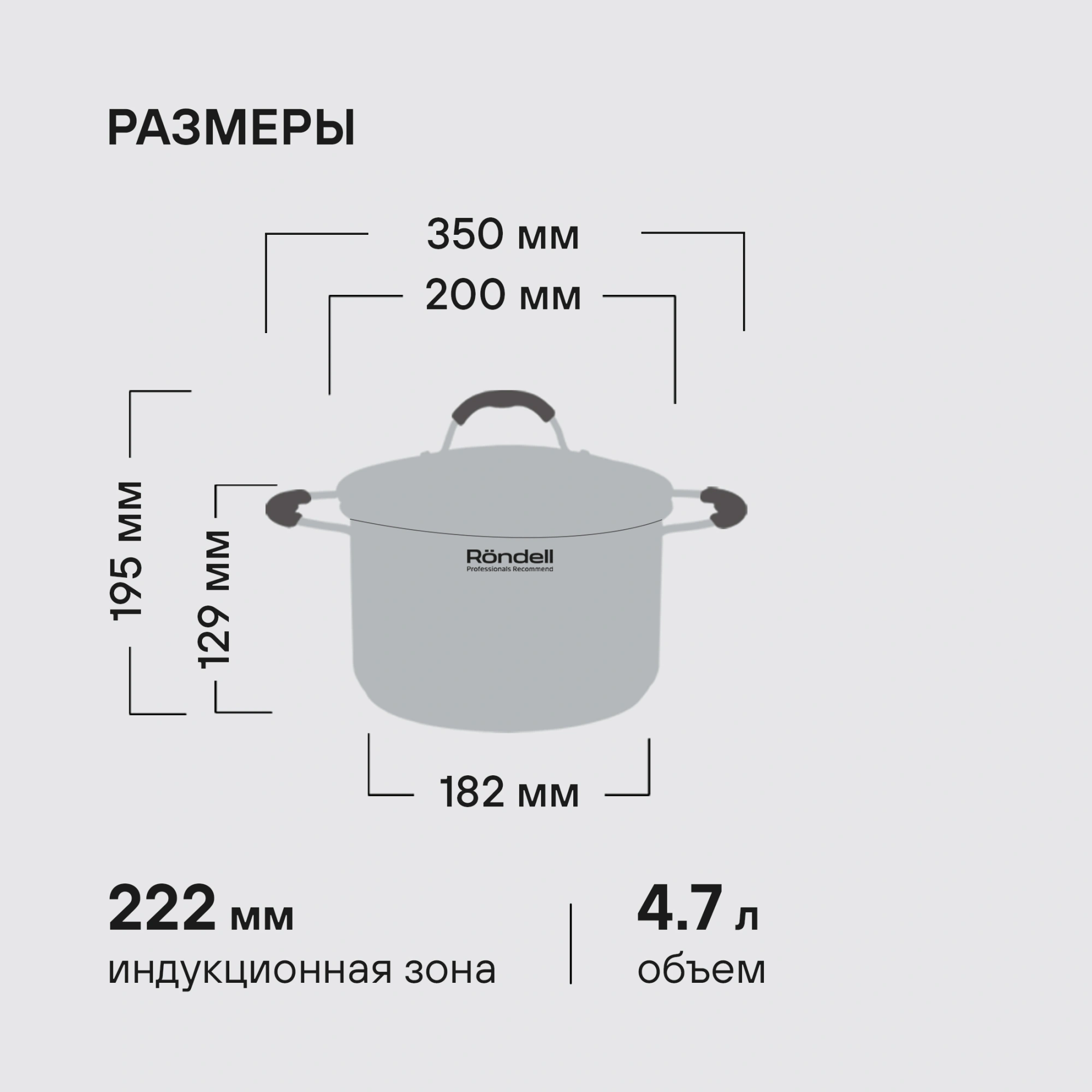 Кастрюля Rondell Stern RDS-019 4.7л. d=24см (с крышкой) т.серый — миниатюра 21