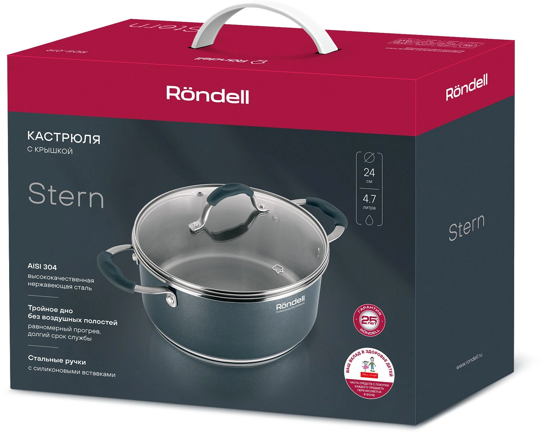 Кастрюля Rondell Stern RDS-019 4.7л. d=24см (с крышкой) т.серый — миниатюра 13