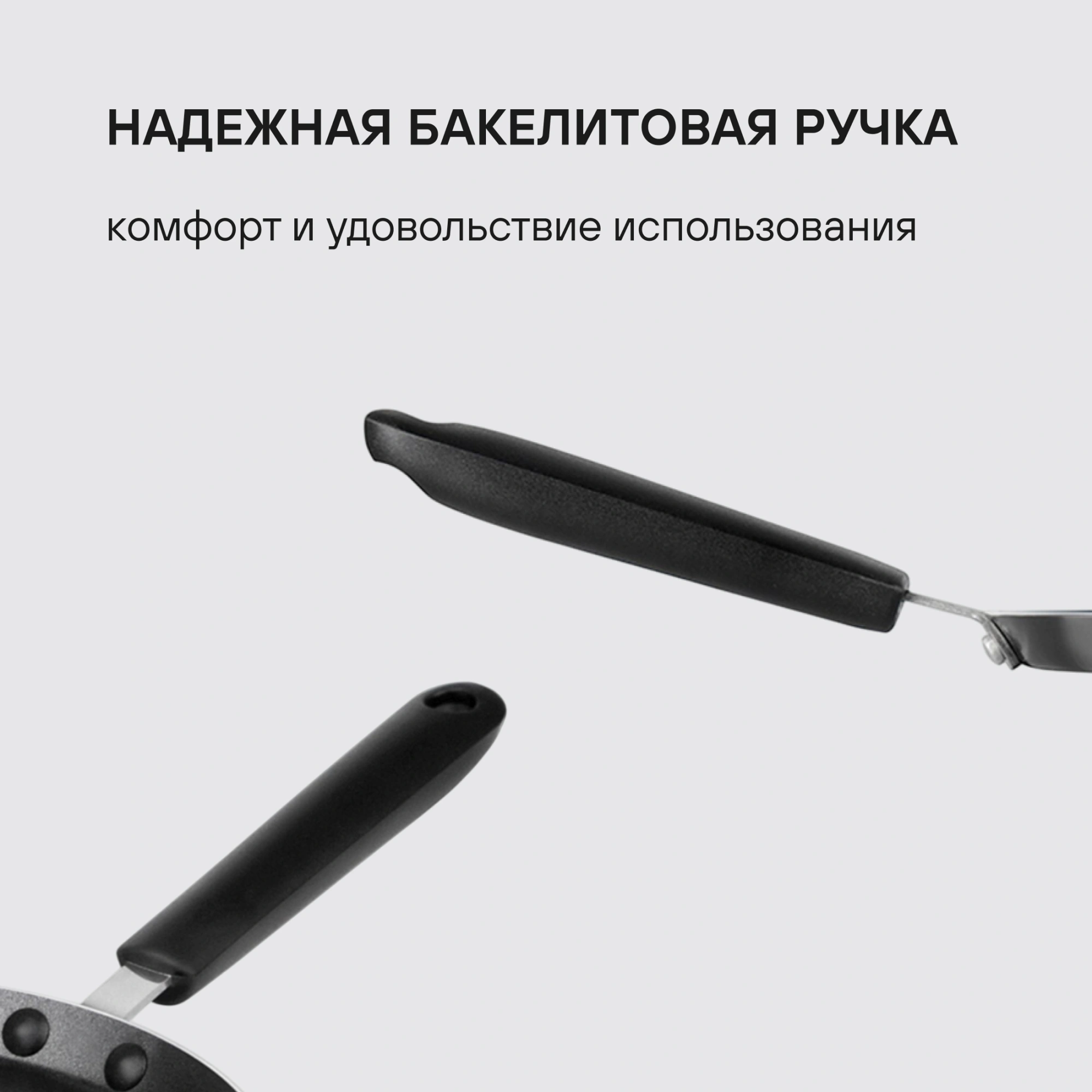 Сковорода блинная Rondell Pancake frypan RDA-022 круглая 24см покрытие: Xylan Plus ручка несъемная (без крышки) черный — миниатюра 10