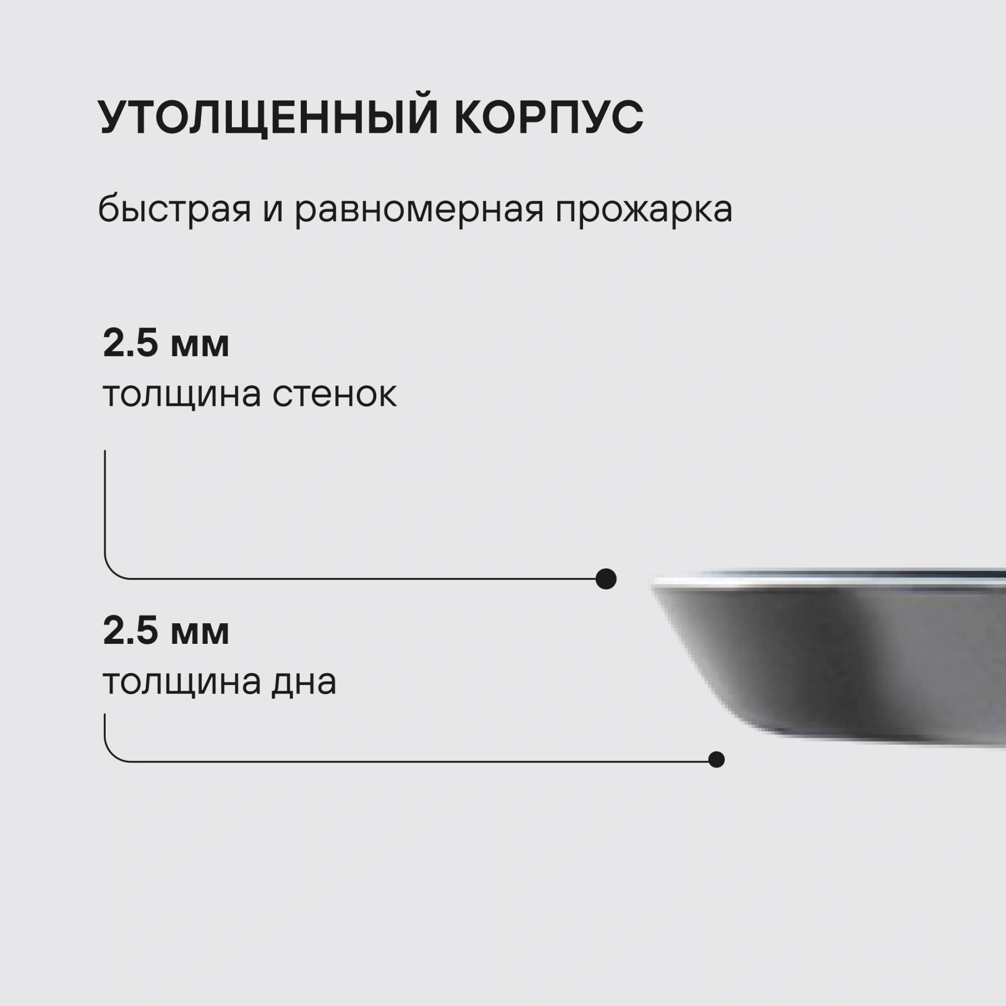 Сковорода блинная Rondell Pancake frypan RDA-022 круглая 24см покрытие: Xylan Plus ручка несъемная (без крышки) черный — миниатюра 11