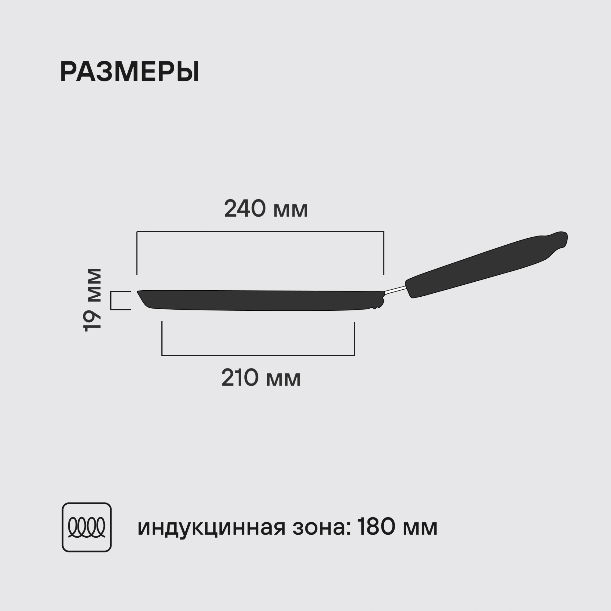 Сковорода блинная Rondell Pancake frypan RDA-022 круглая 24см покрытие: Xylan Plus ручка несъемная (без крышки) черный — миниатюра 12