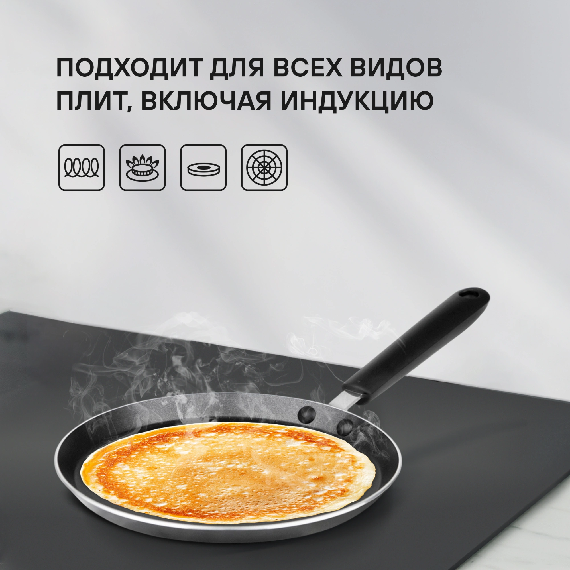 Сковорода блинная Rondell Pancake frypan RDA-022 круглая 24см покрытие: Xylan Plus ручка несъемная (без крышки) черный — миниатюра 13
