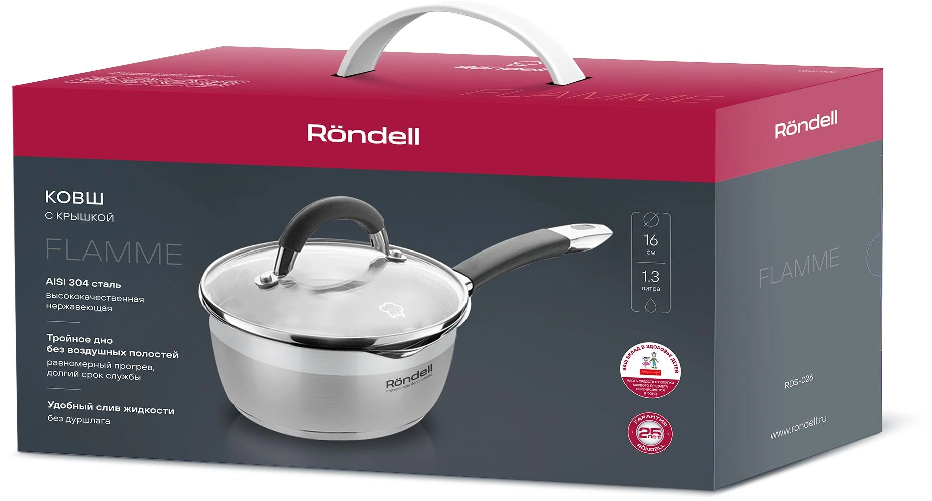 Ковш Rondell Flamme RDS-026 1.3л. d=16см (с крышкой) стальной — миниатюра 10