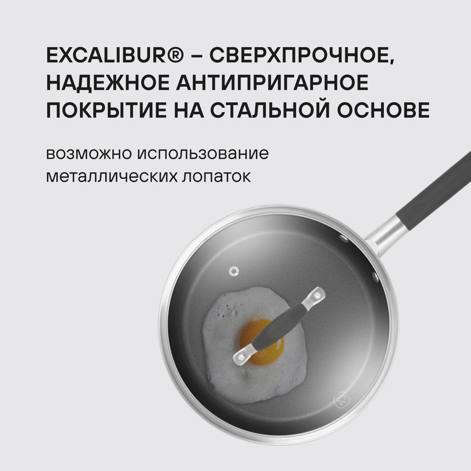 Сковорода Rondell Stern RDS-092 круглая 24см покрытие: Excalibur ручка несъемная (с крышкой) серый — миниатюра 10