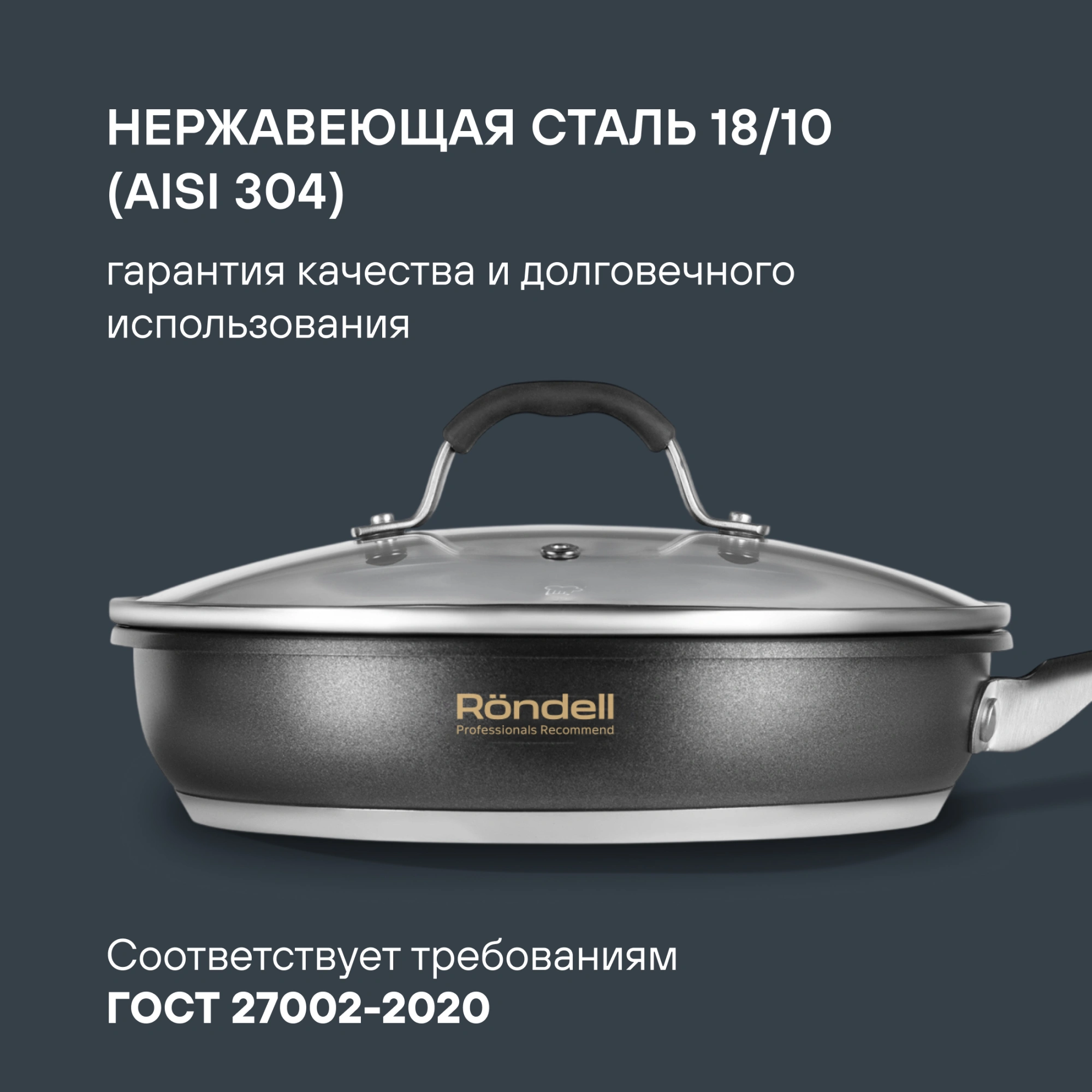 Сковорода Rondell Stern RDS-092 круглая 24см покрытие: Excalibur ручка несъемная (с крышкой) серый — миниатюра 11
