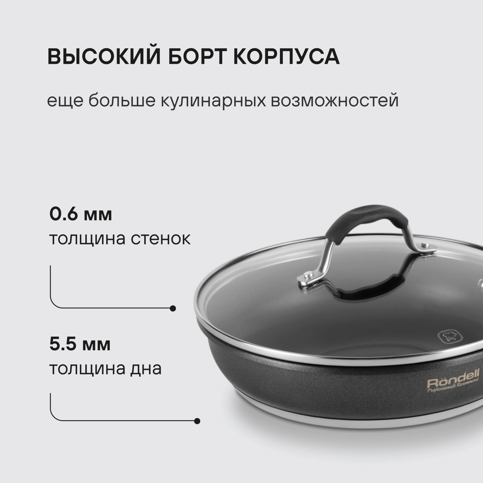 Сковорода Rondell Stern RDS-092 круглая 24см покрытие: Excalibur ручка несъемная (с крышкой) серый — миниатюра 16