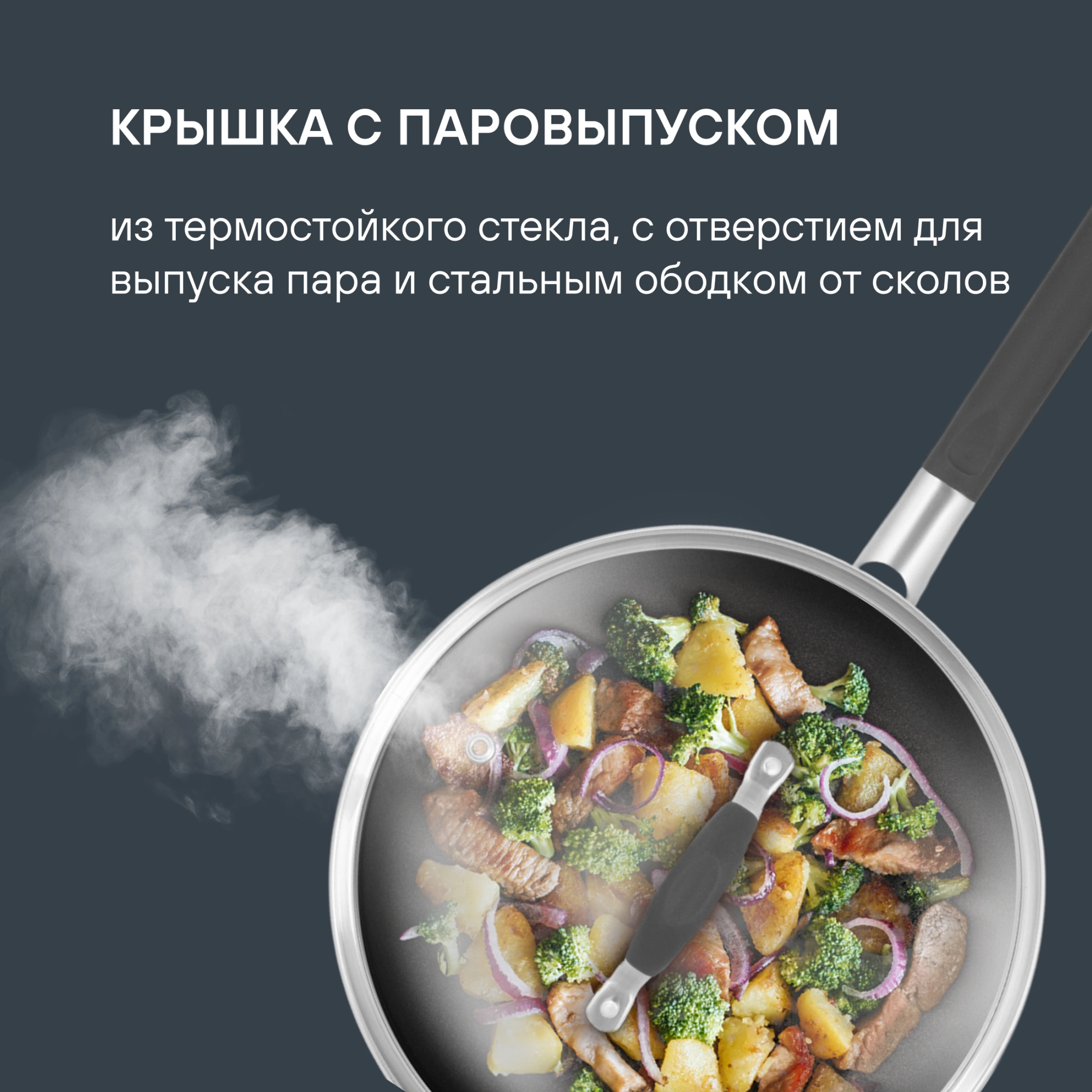 Сковорода Rondell Stern RDS-092 круглая 24см покрытие: Excalibur ручка несъемная (с крышкой) серый — миниатюра 20