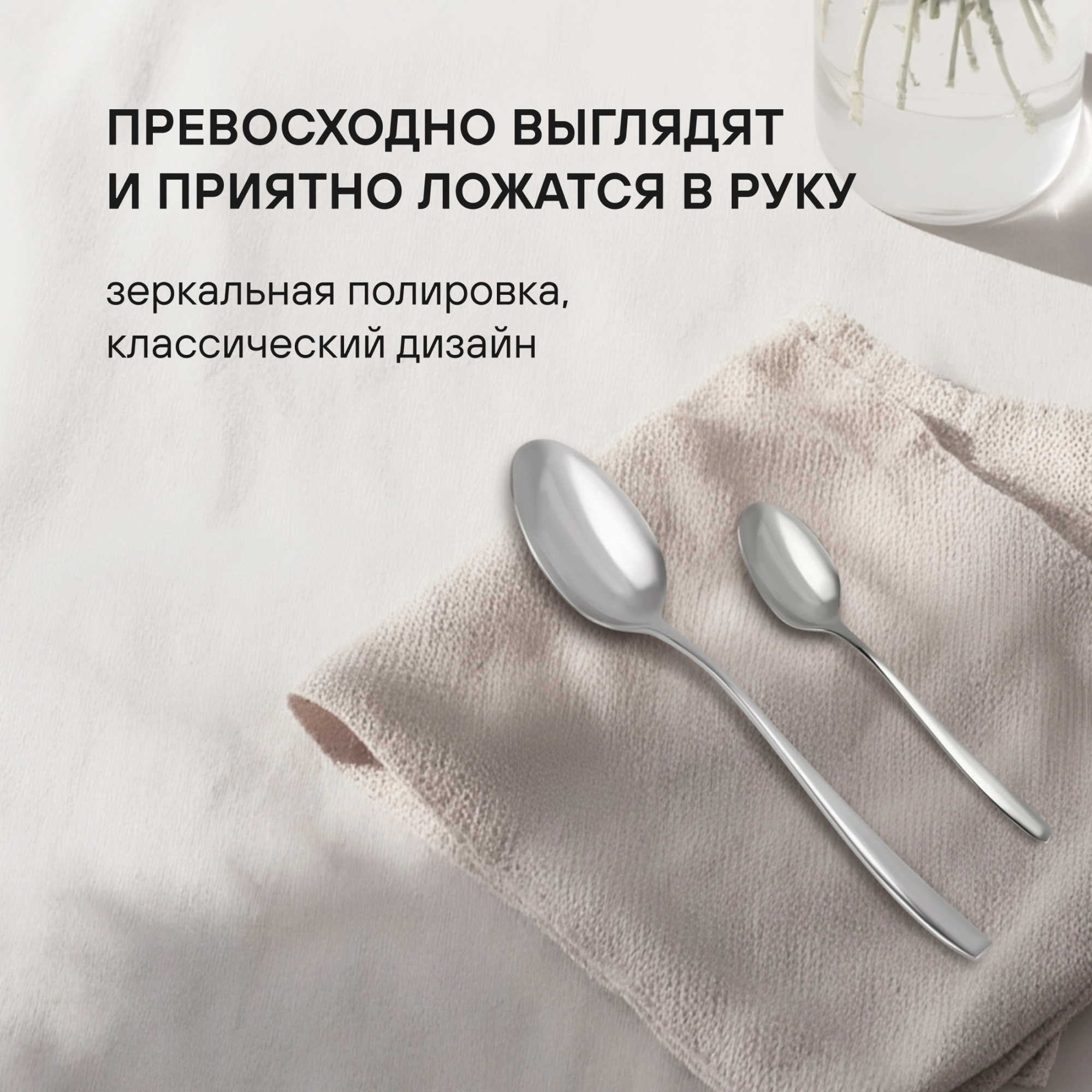 Набор столовых приборов Rondell Andrea RD-244 набор из 24предм. стальной — миниатюра 10