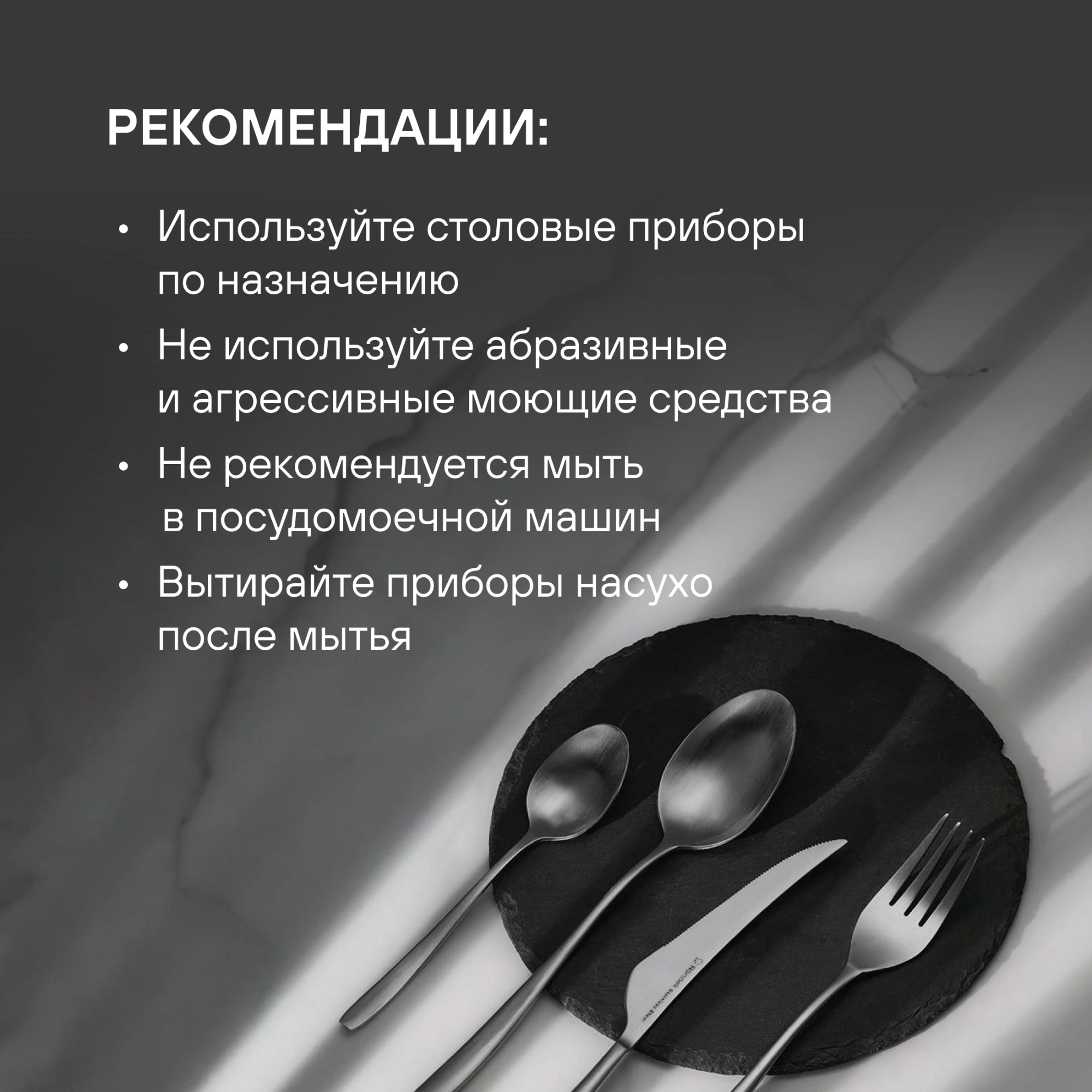 Набор столовых приборов Rondell Andrea RD-244 набор из 24предм. стальной — миниатюра 11