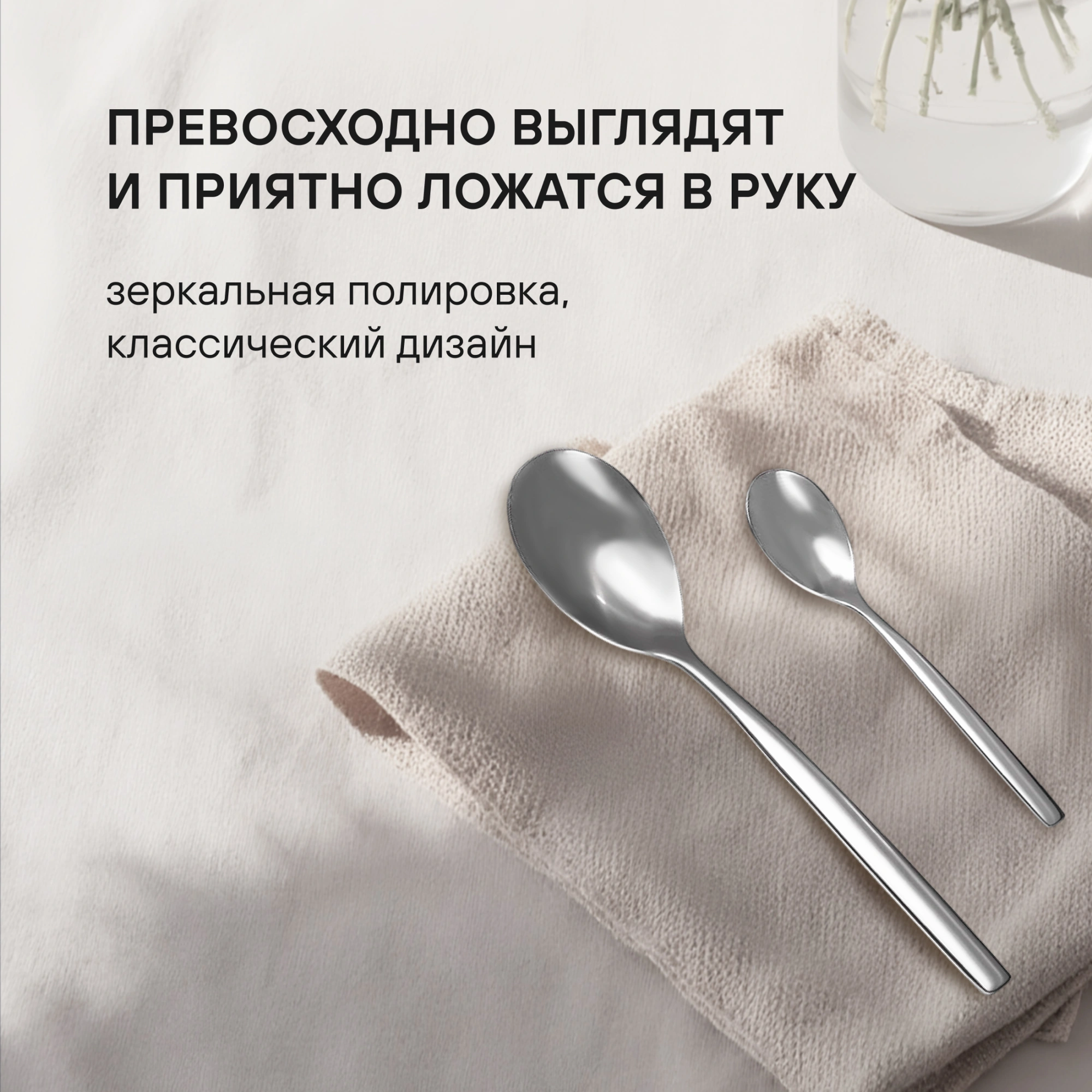 Набор столовых приборов Rondell Kerstin RD-245 набор из 24предм. стальной — миниатюра 13