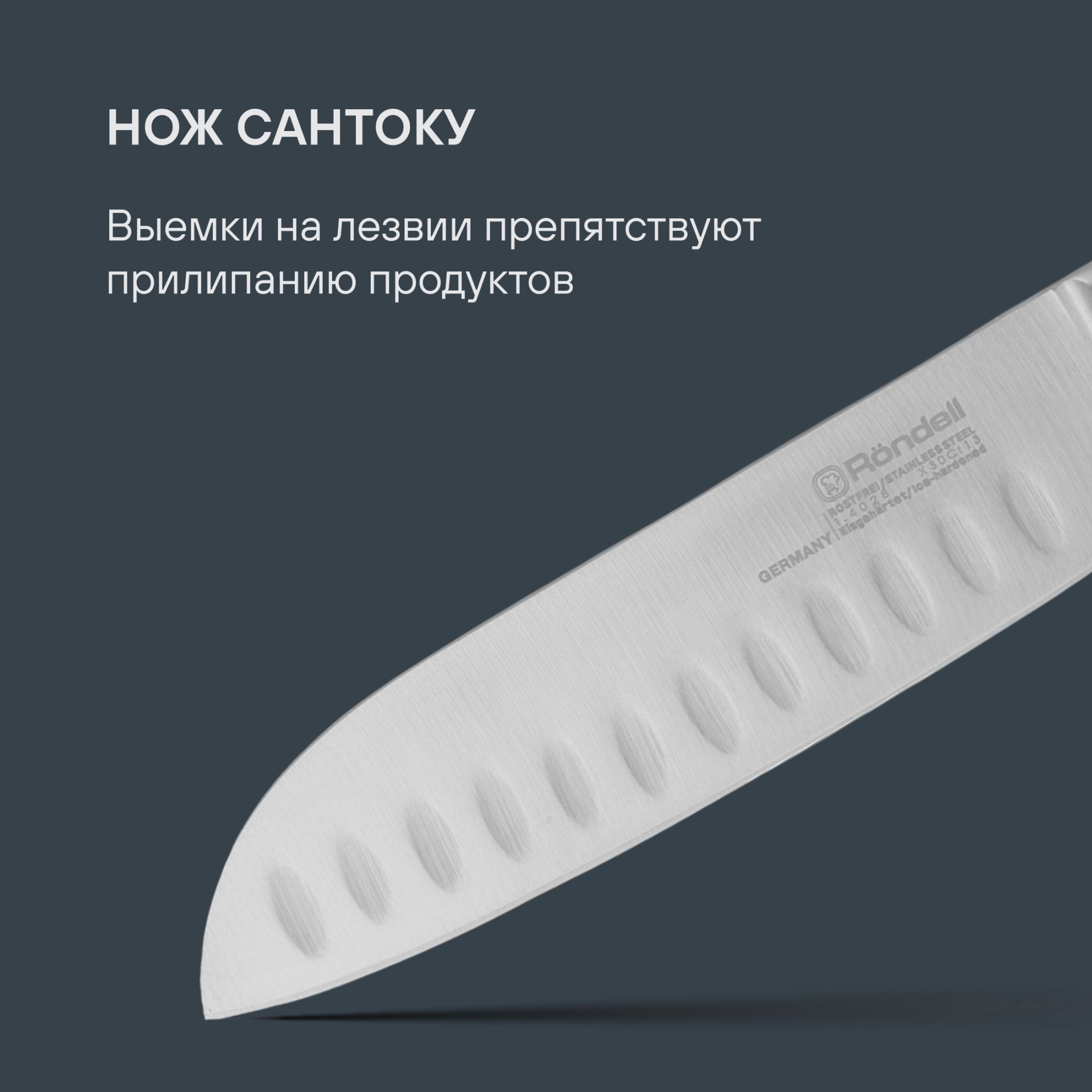 Набор ножей кухон. Rondell Espada RD-324 компл.:6предм. магн.держ. черный подар.коробка — миниатюра 14