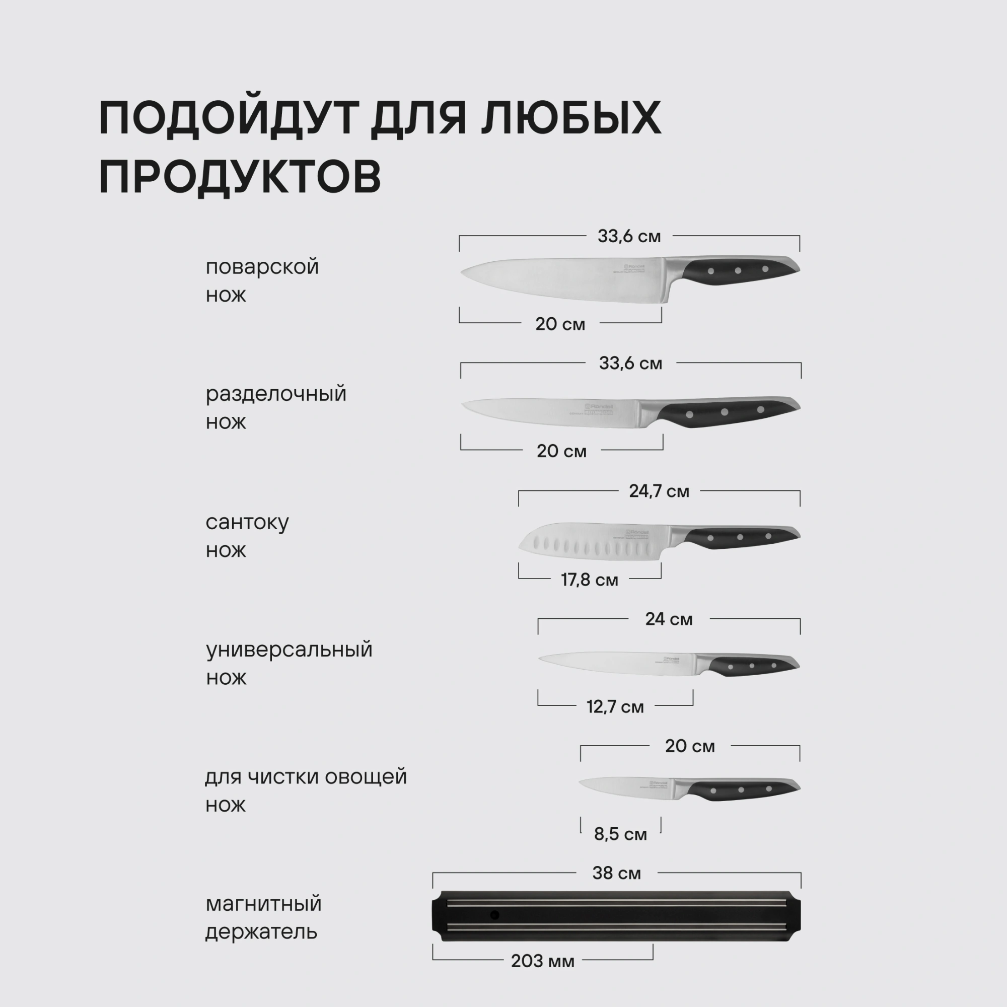 Набор ножей кухон. Rondell Espada RD-324 компл.:6предм. магн.держ. черный подар.коробка — миниатюра 16
