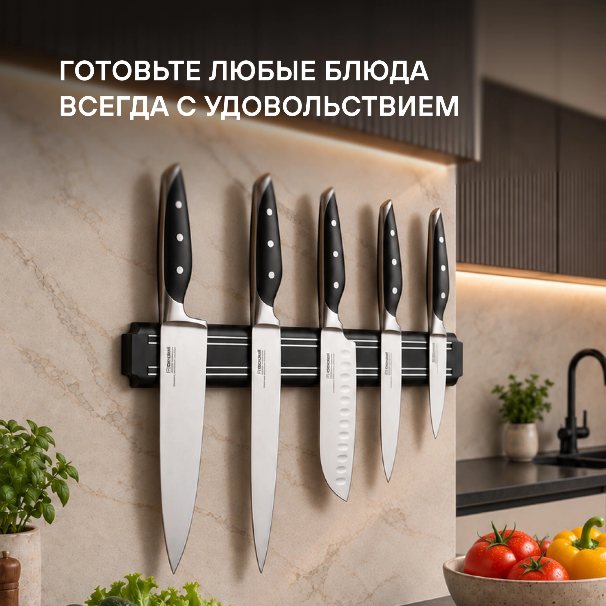 Набор ножей кухон. Rondell Espada RD-324 компл.:6предм. магн.держ. черный подар.коробка — миниатюра 17