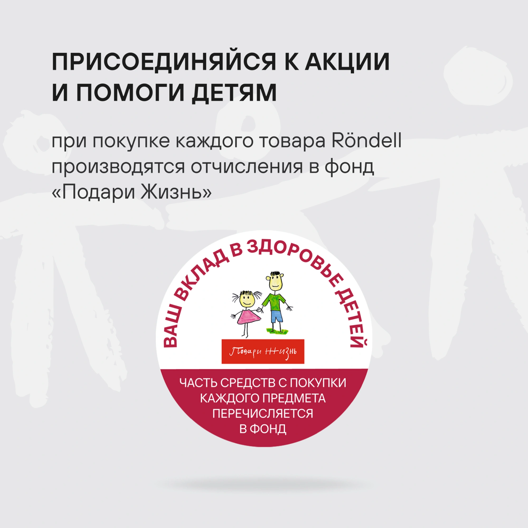Набор ножей кухон. Rondell Espada RD-324 компл.:6предм. магн.держ. черный подар.коробка — миниатюра 20