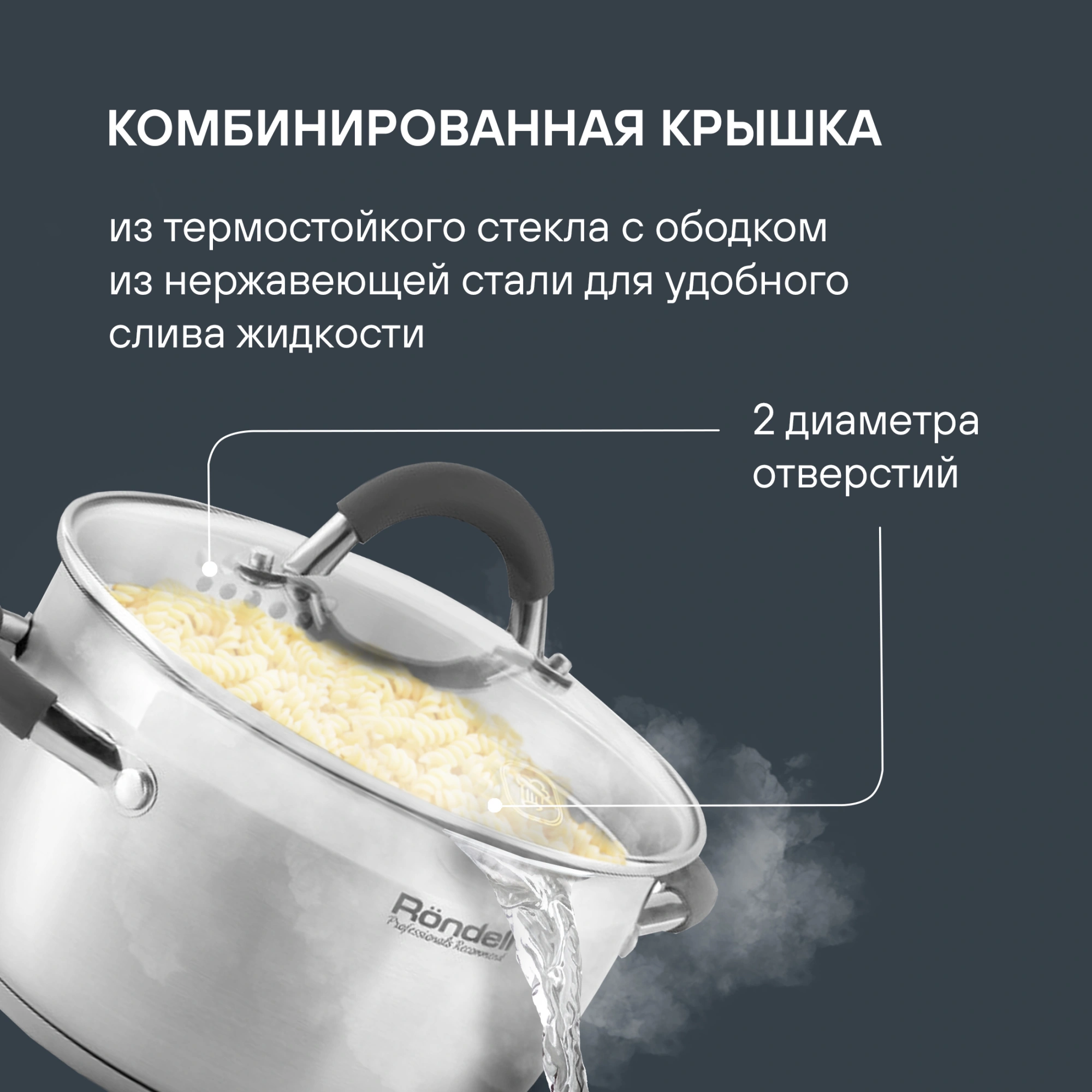 Набор кастрюль Rondell Flamme RDS-339 4 предмета — миниатюра 6