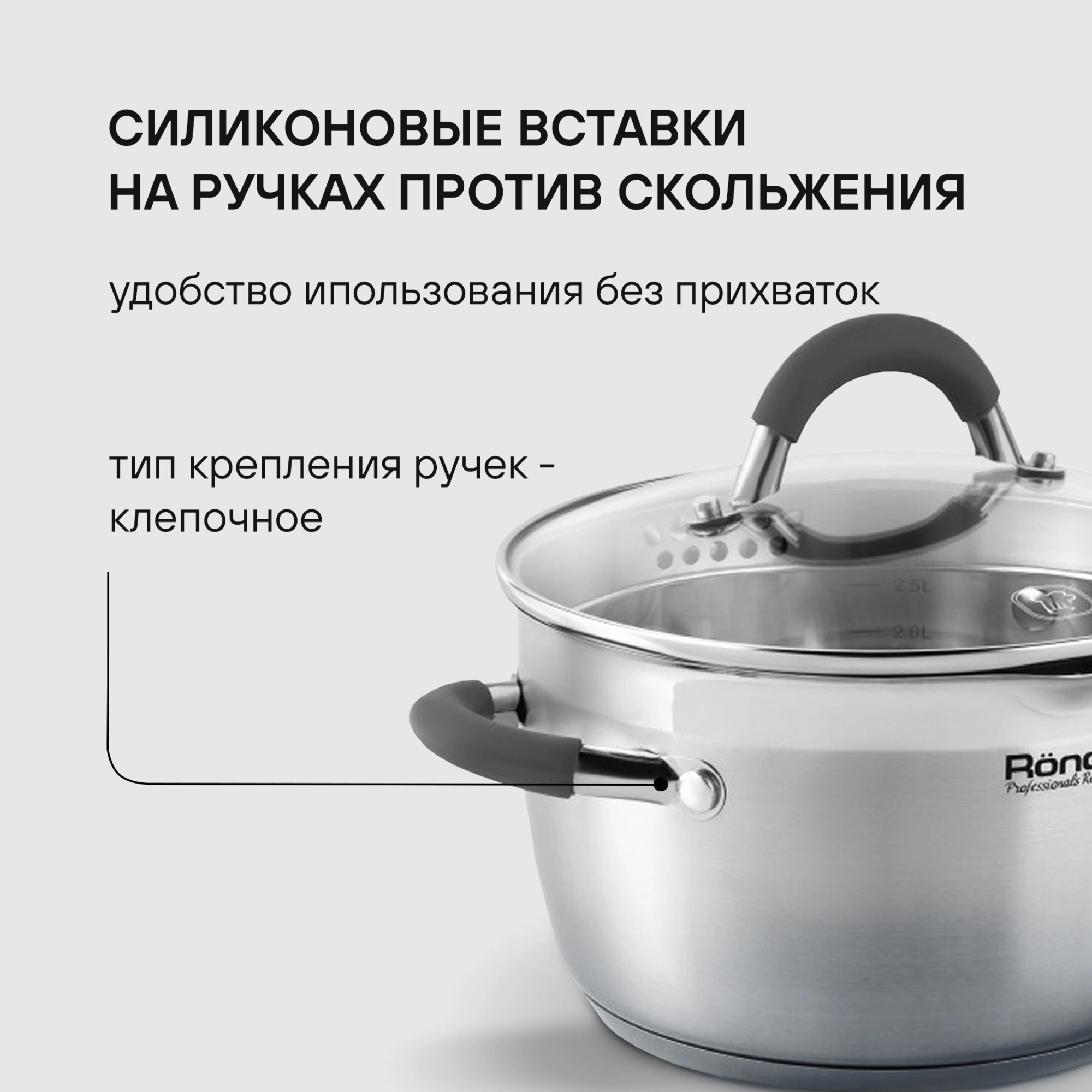 Набор кастрюль Rondell Flamme RDS-339 4 предмета — миниатюра 7