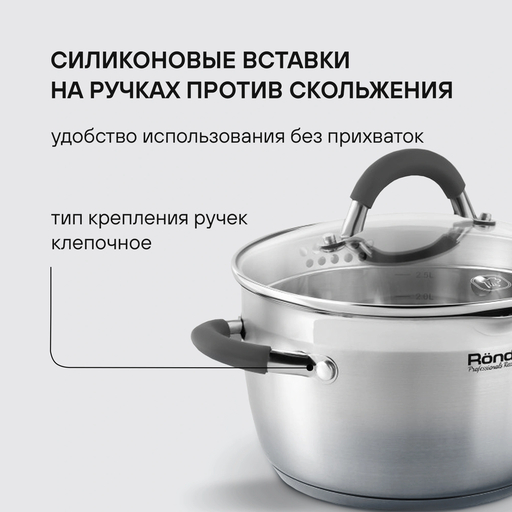 Набор посуды Rondell Flamme RDS-341 6 предметов — миниатюра 23
