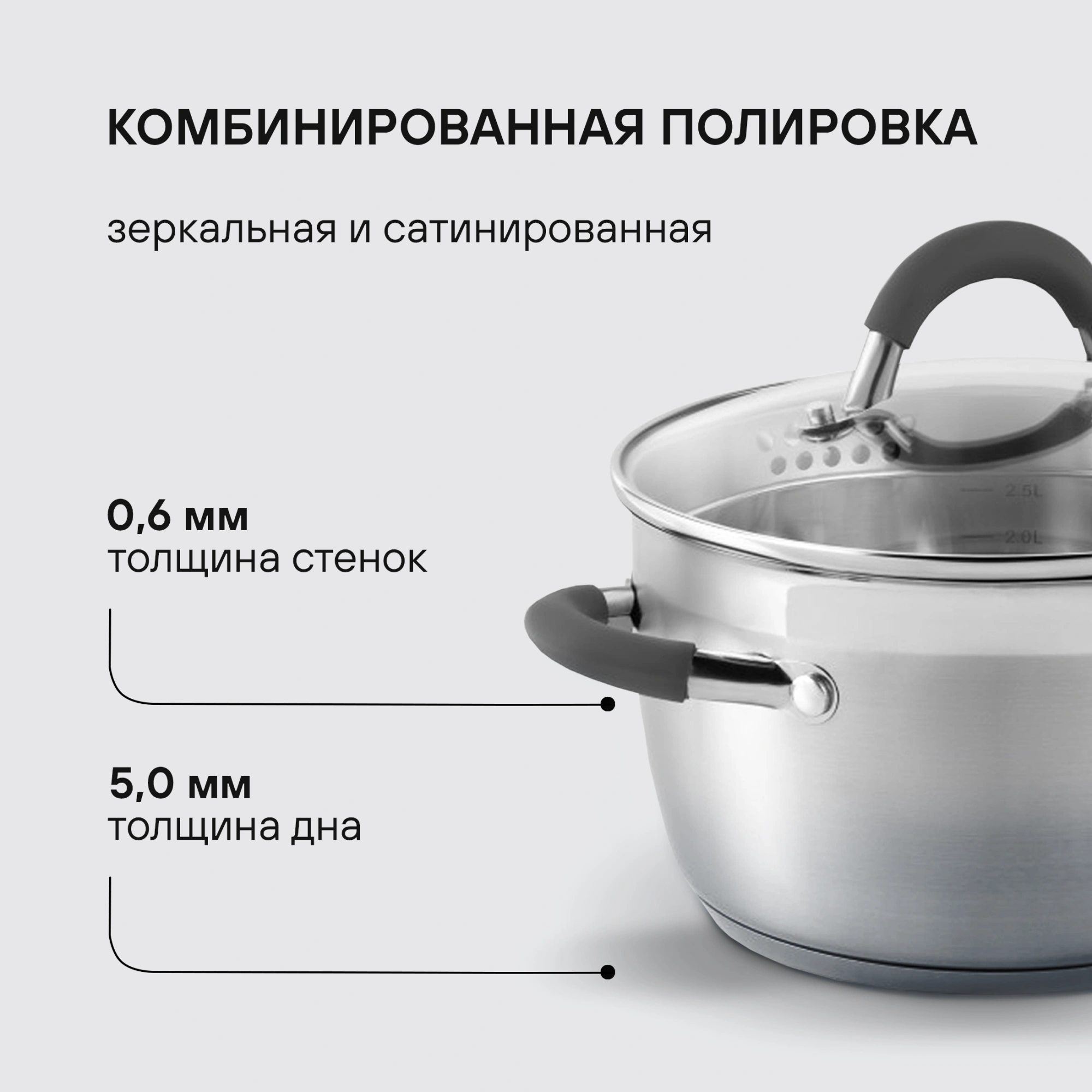 Набор посуды Rondell Flamme RDS-341 6 предметов — миниатюра 7