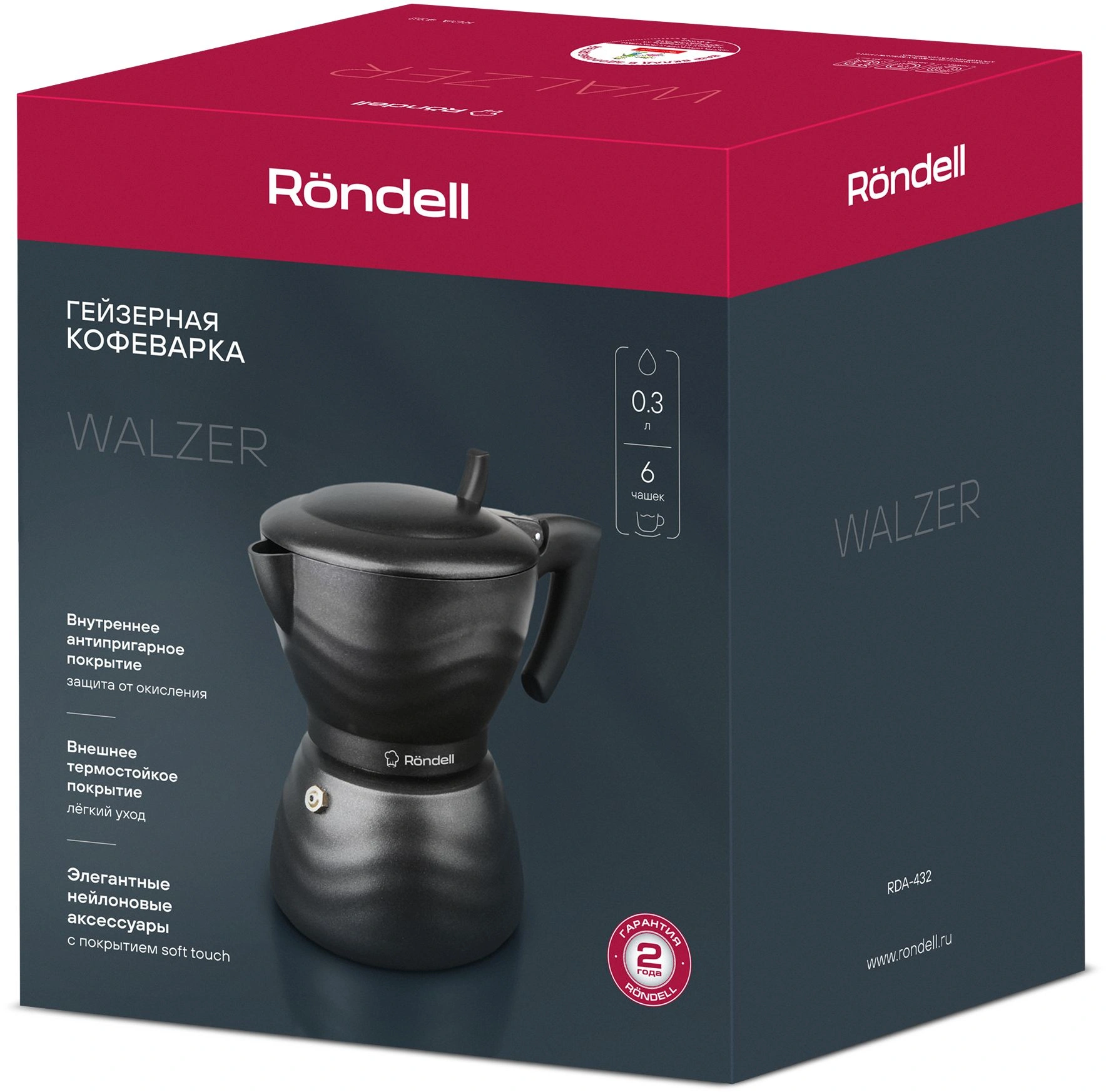 Кофеварка гейзерн. Rondell Walzer RDA-432 0.3л алюминий черный — миниатюра 21
