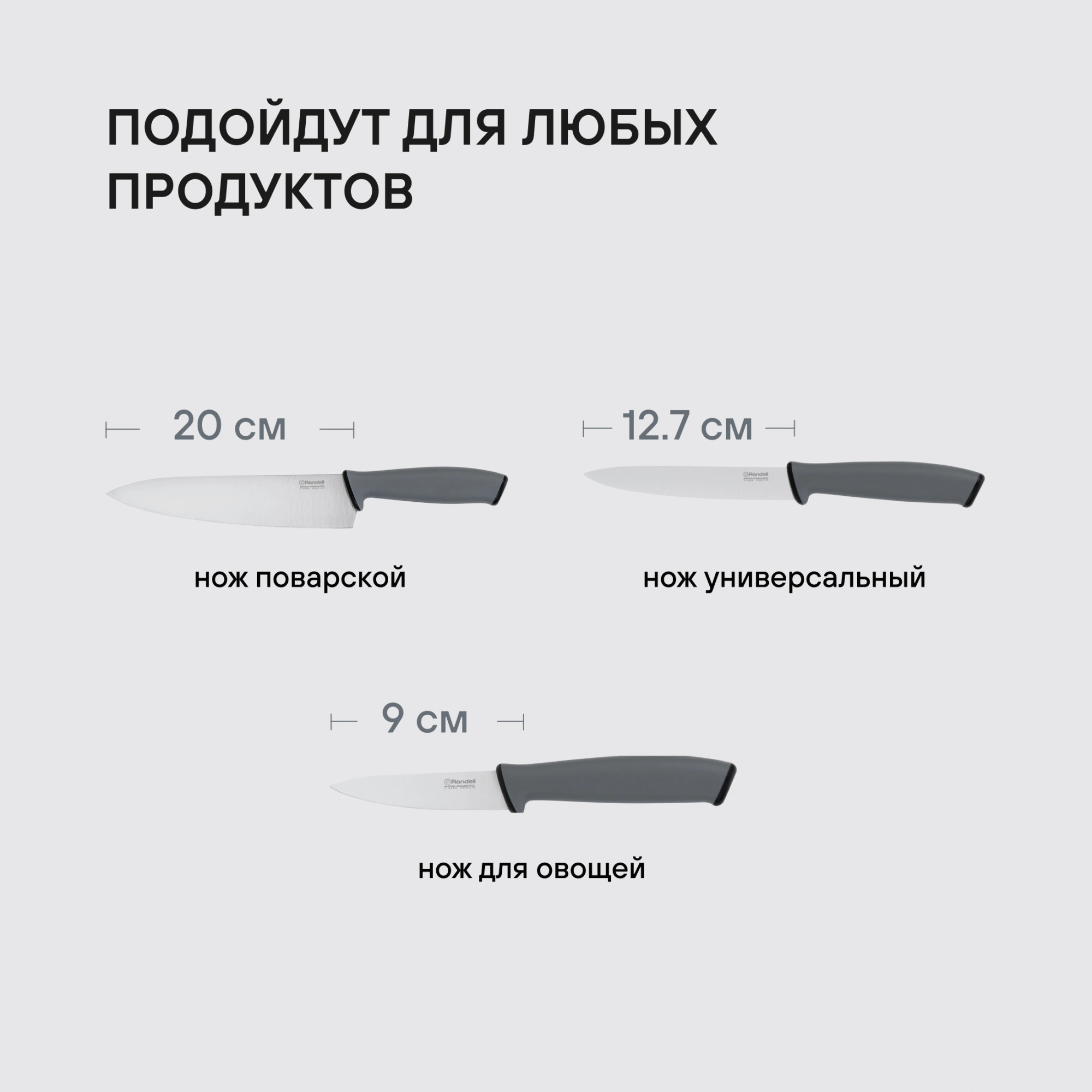 Набор ножей кухон. Rondell Kroner RD-459 компл.:4предм. с ножеточкой серый/черный блистер — миниатюра 10