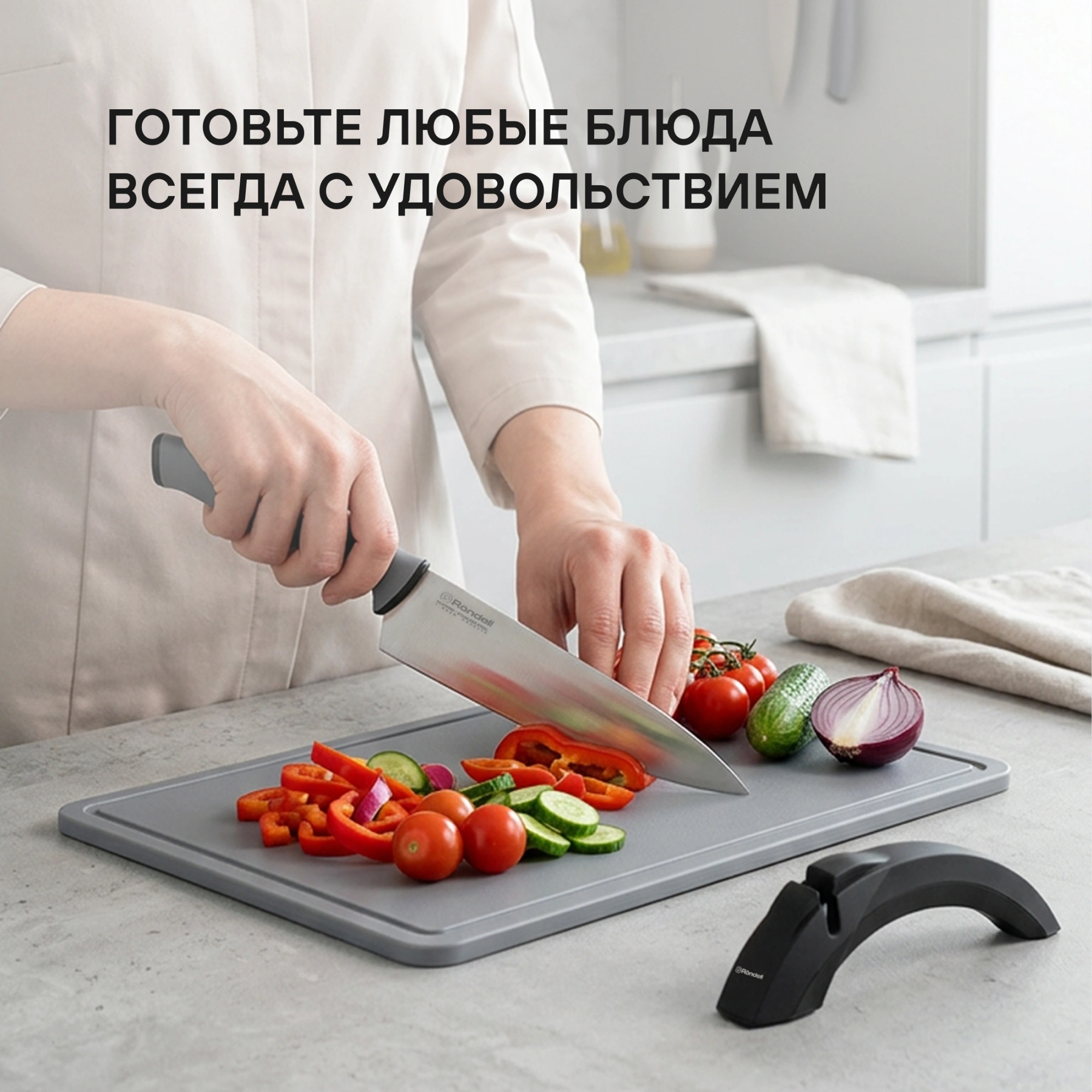 Набор ножей кухон. Rondell Kroner RD-459 компл.:4предм. с ножеточкой серый/черный блистер — миниатюра 11