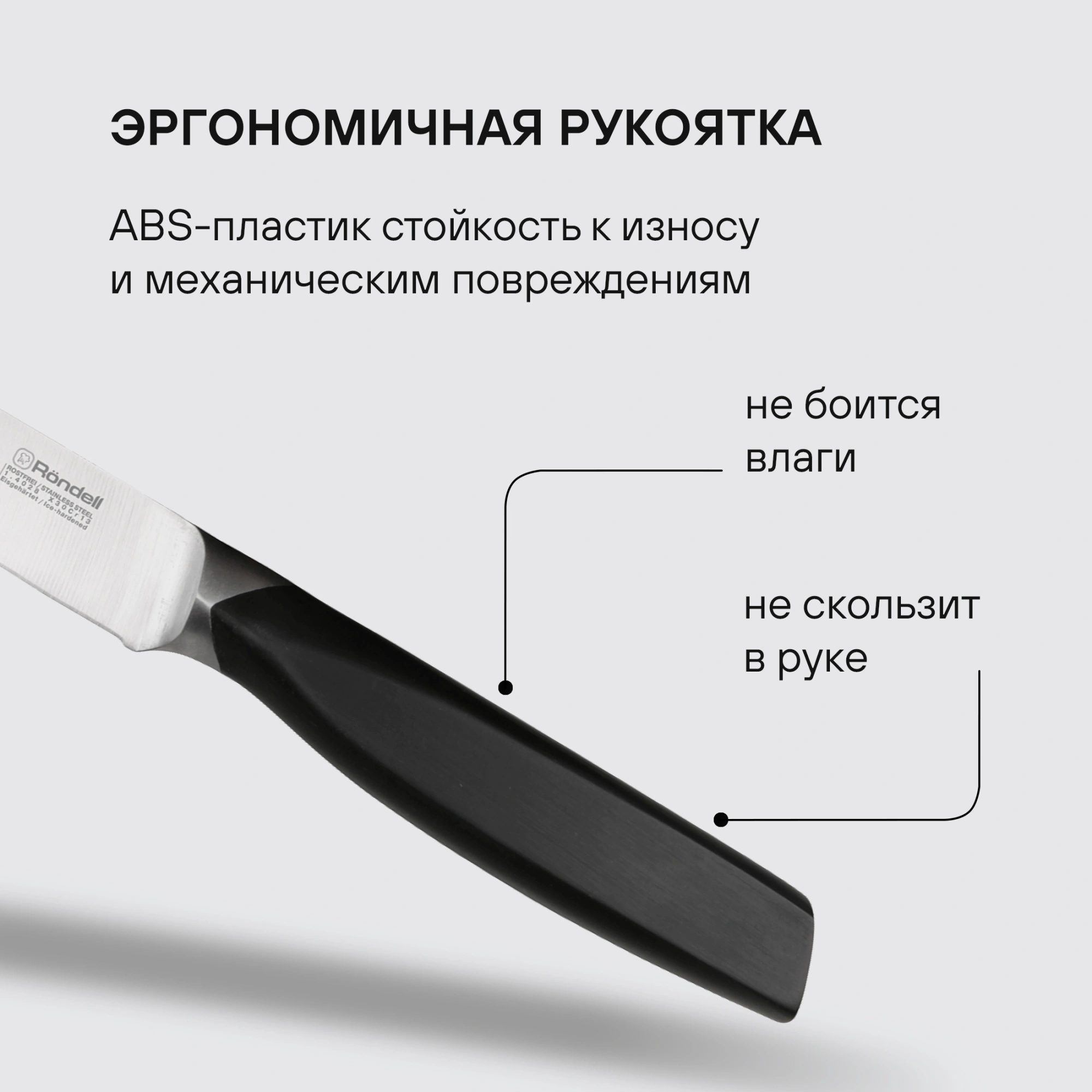 Набор ножей кухон. Rondell Lincor RD-482 компл.:6предм. с подставкой коричневый подар.коробка — миниатюра 10