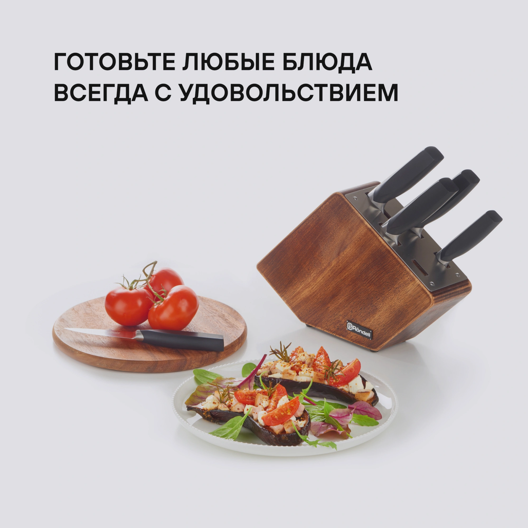 Набор ножей кухон. Rondell Lincor RD-482 компл.:6предм. с подставкой коричневый подар.коробка — миниатюра 14