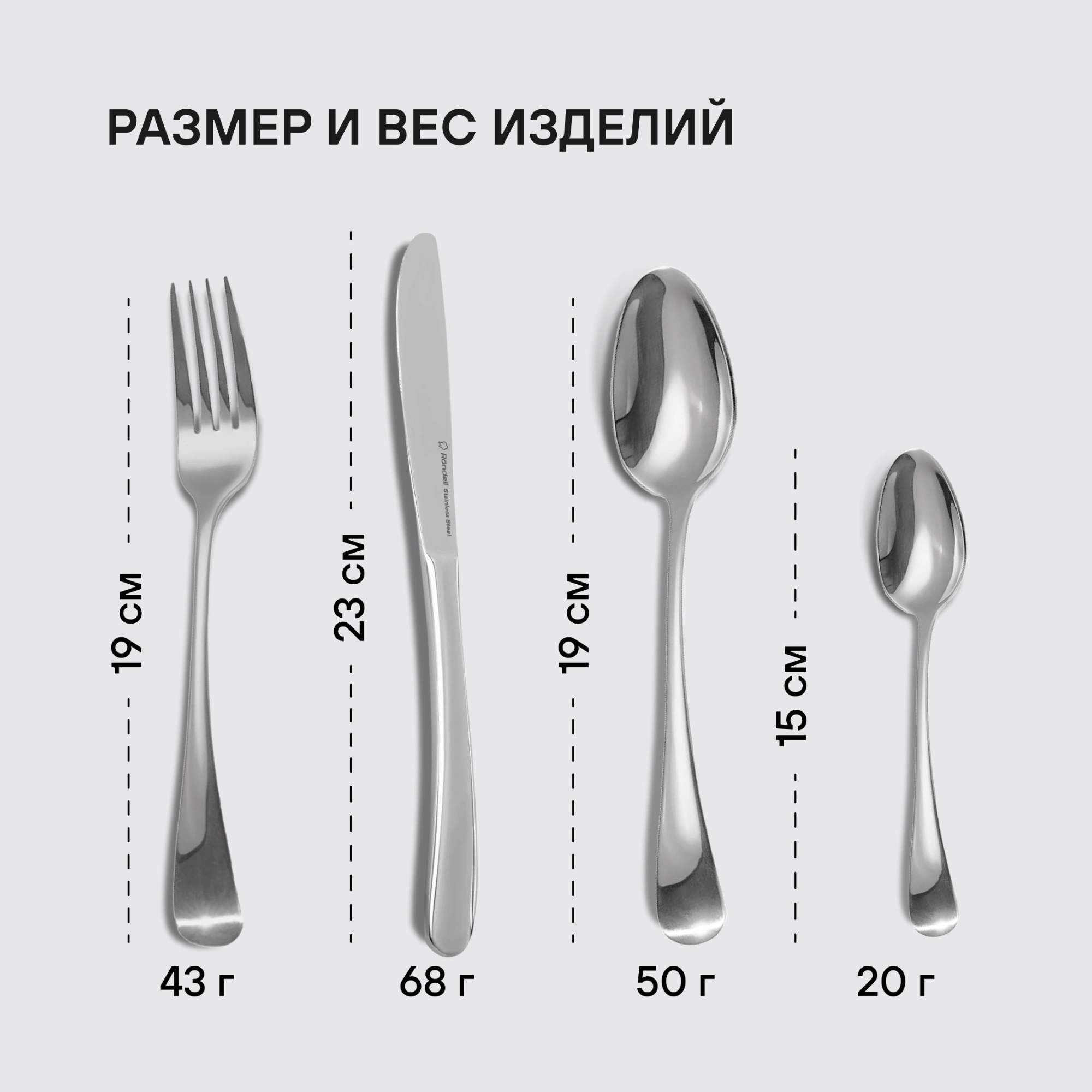 Набор столовых приборов Rondell Deya RD-488 набор из 24предм. стальной — миниатюра 11