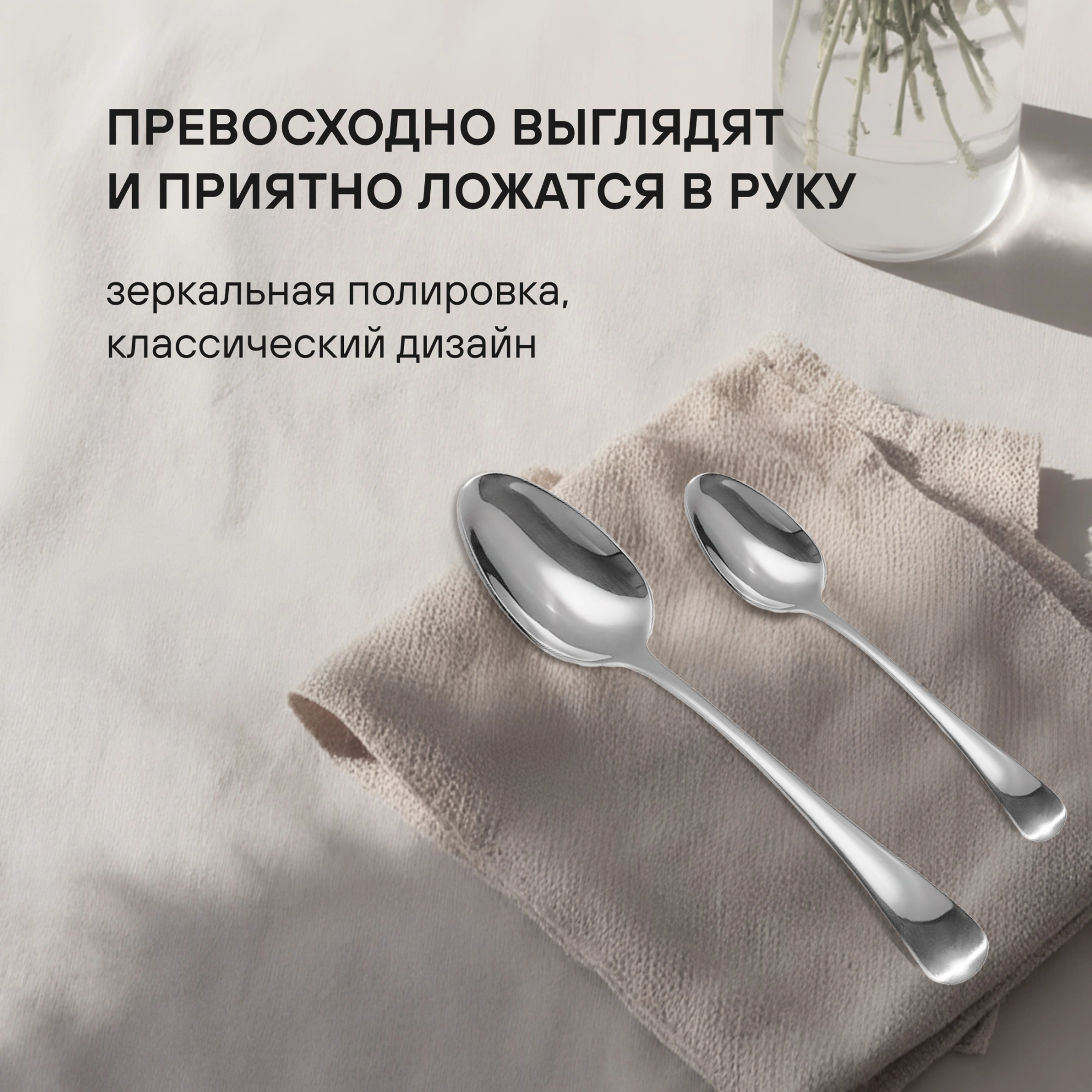 Набор столовых приборов Rondell Deya RD-488 набор из 24предм. стальной — миниатюра 12