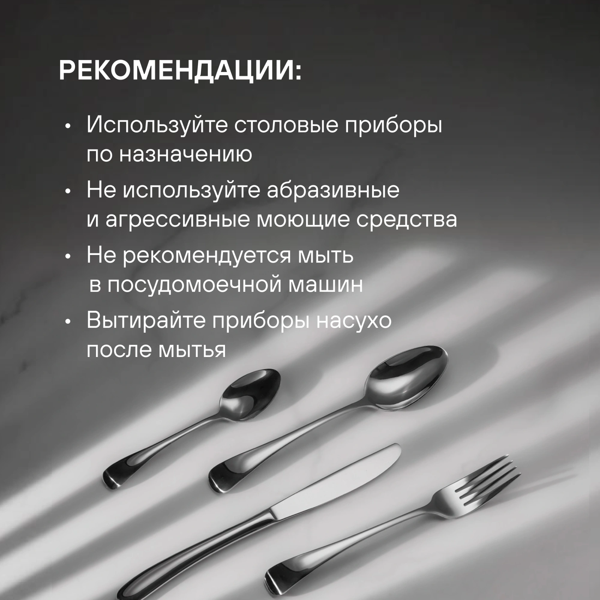 Набор столовых приборов Rondell Deya RD-488 набор из 24предм. стальной — миниатюра 13