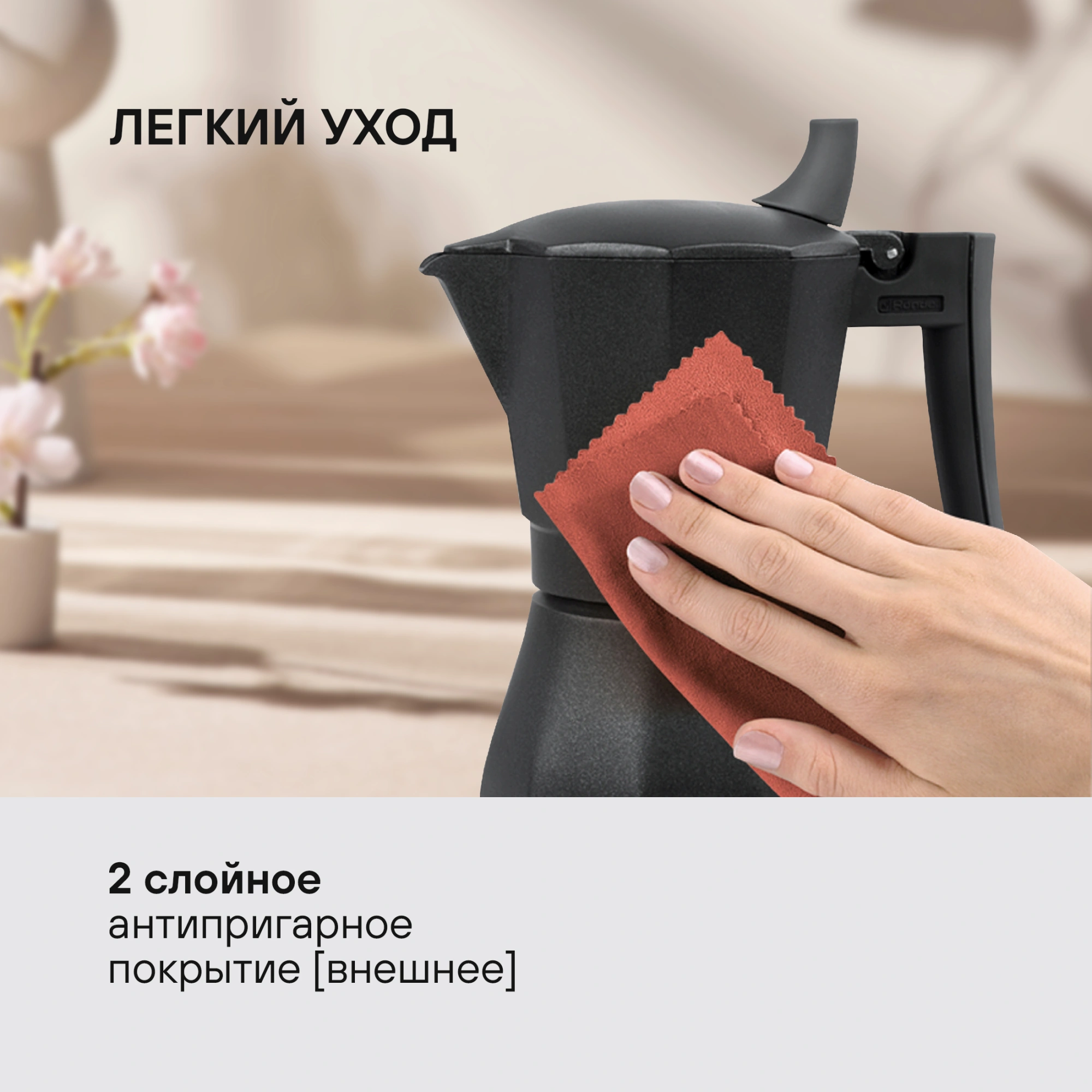 Кофеварка гейзерн. Rondell Kafferro RDS-499 0.3л алюминий темно-серый — миниатюра 18