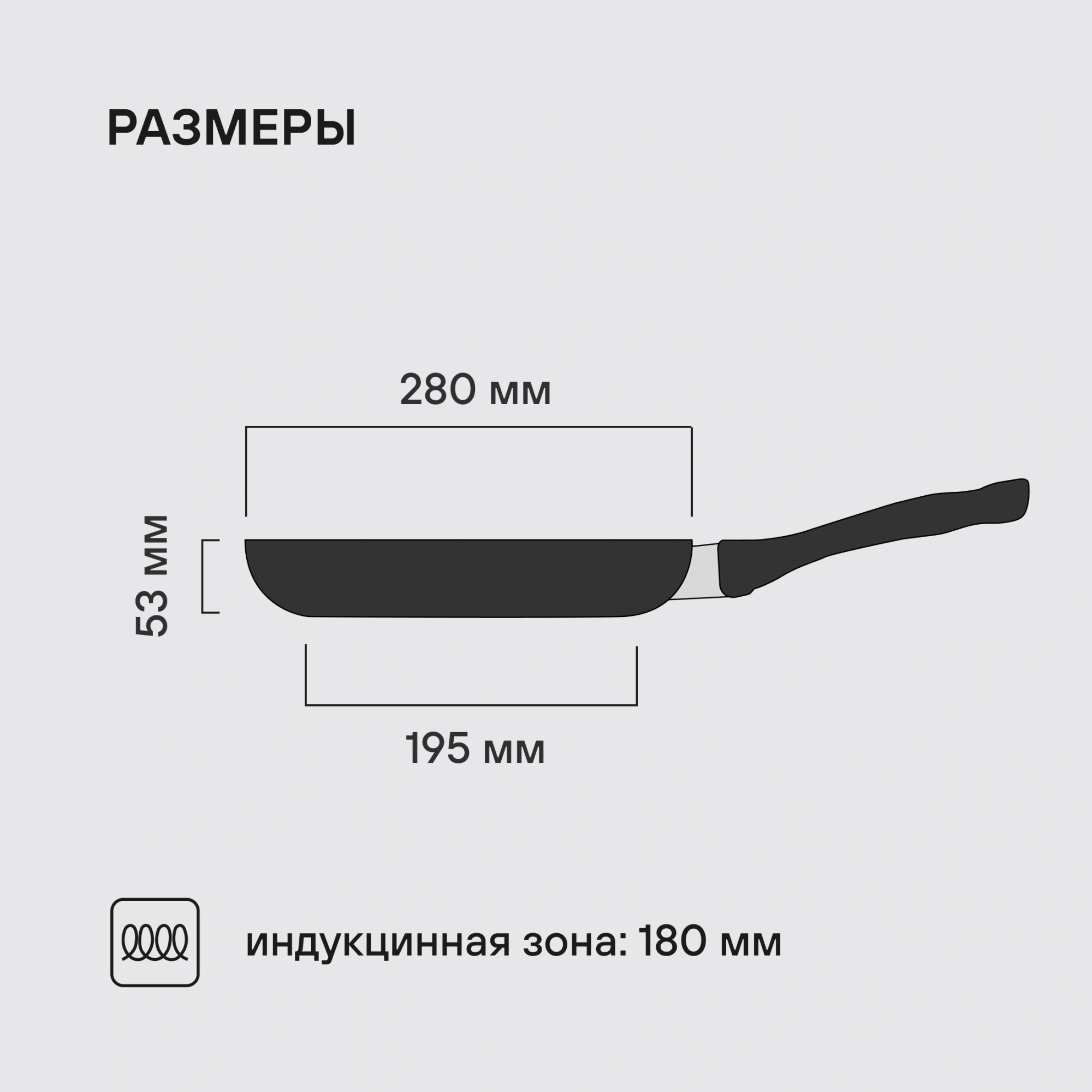 Сковорода Rondell Infinity RDA-573 круглая 28см покрытие: Xylan Plus ручка несъемная (без крышки) черный — миниатюра 12