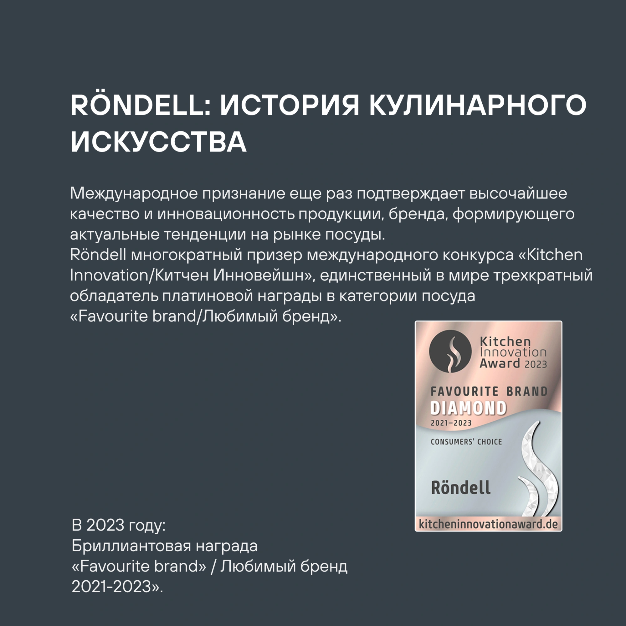 Сковорода Rondell Mustang RDA-597 круглая 24см покрытие: Xylan Plus ручка несъемная (без крышки) черный — миниатюра 15