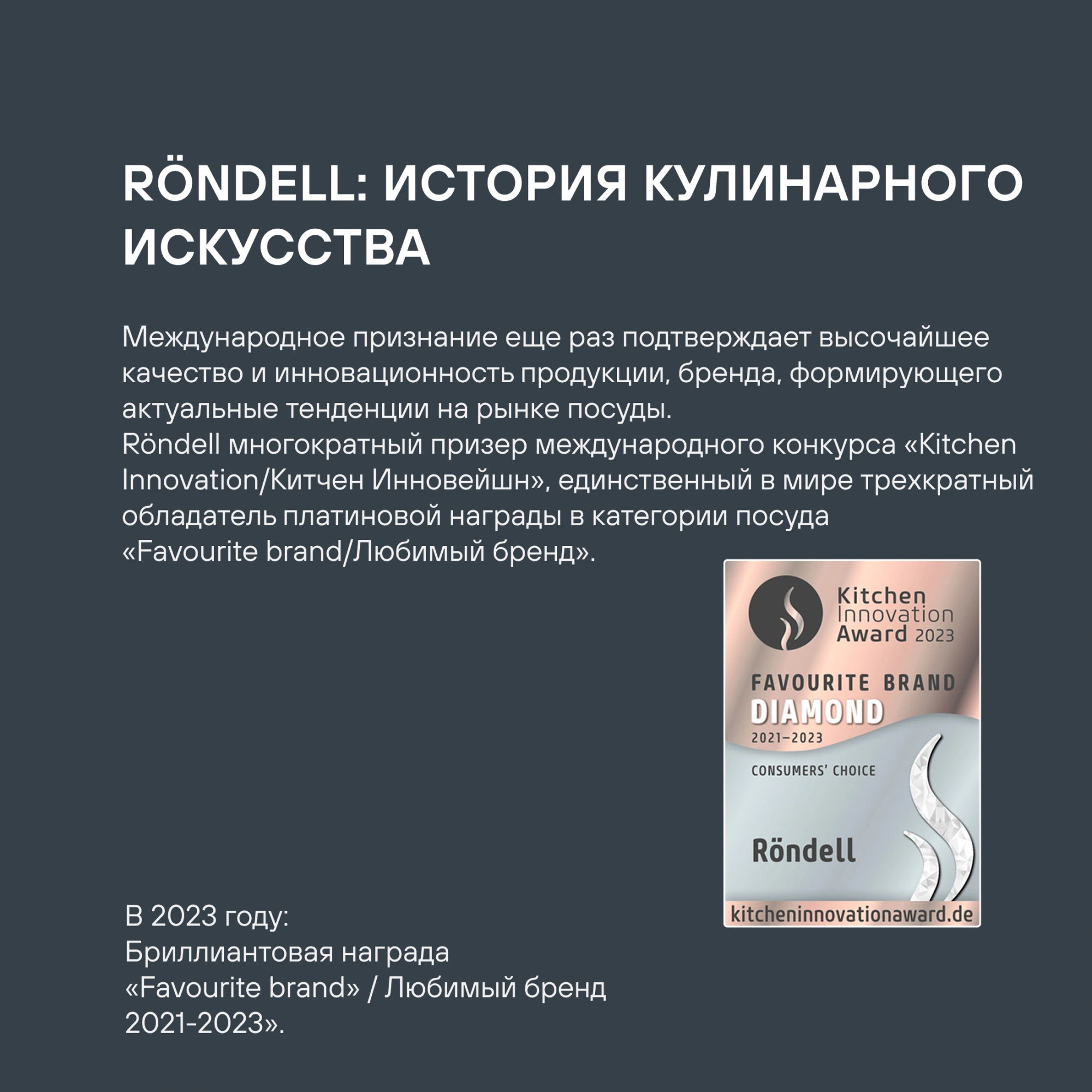 Сковорода Rondell Mustang RDA-599 круглая 28см покрытие: Xylan Plus ручка несъемная (без крышки) черный — миниатюра 14