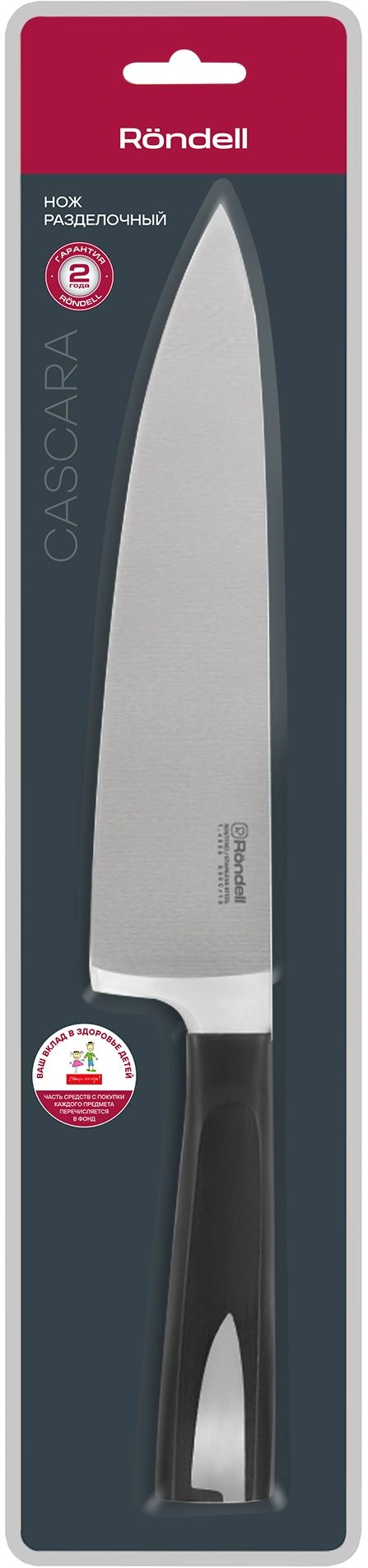 Нож кухонный Rondell Cascara RD-685 стальной поварской лезв.200мм прямая заточка черный блистер — миниатюра 3