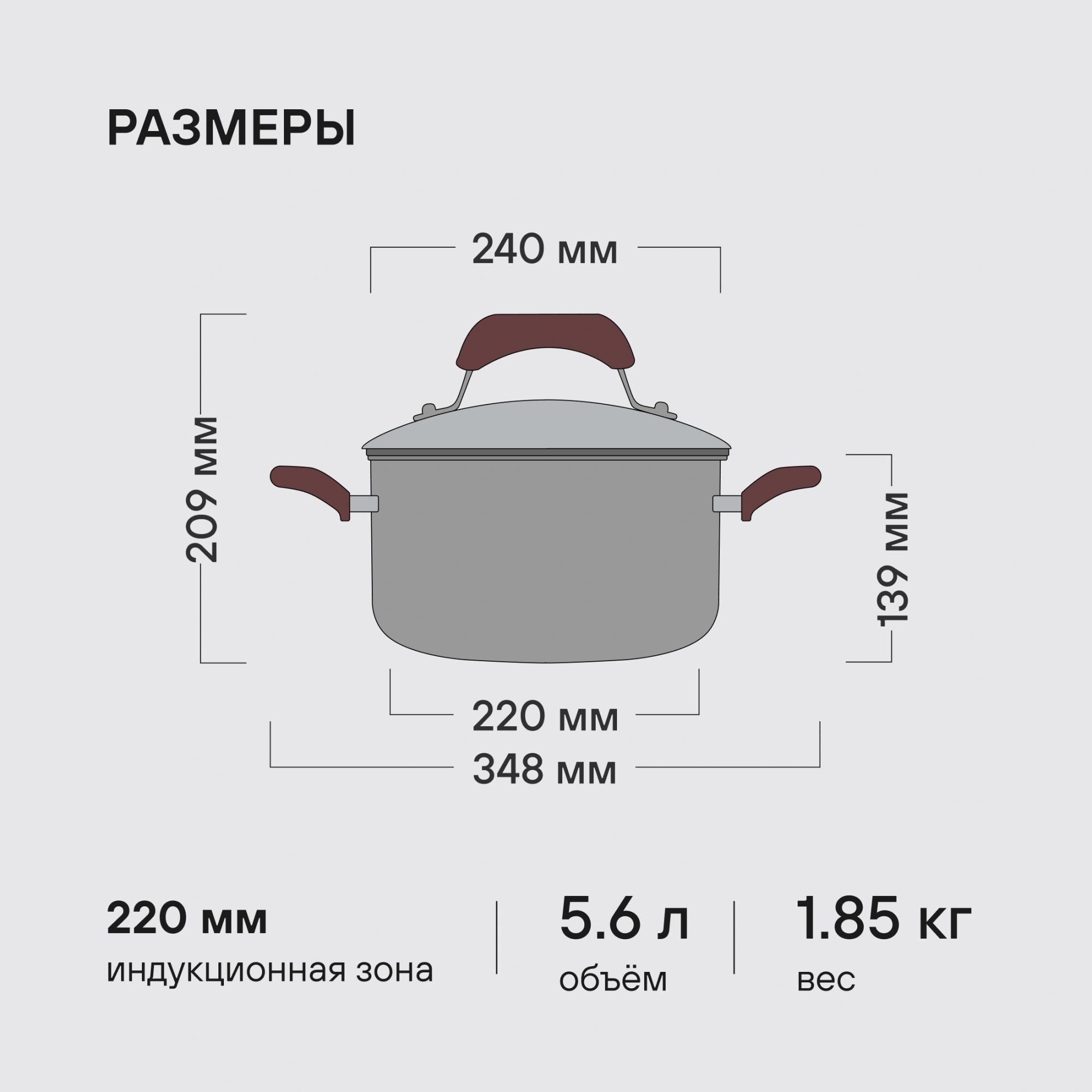 Кастрюля Rondell Bojole RDS-737 5.6л. d=24см (с крышкой) стальной — миниатюра 18