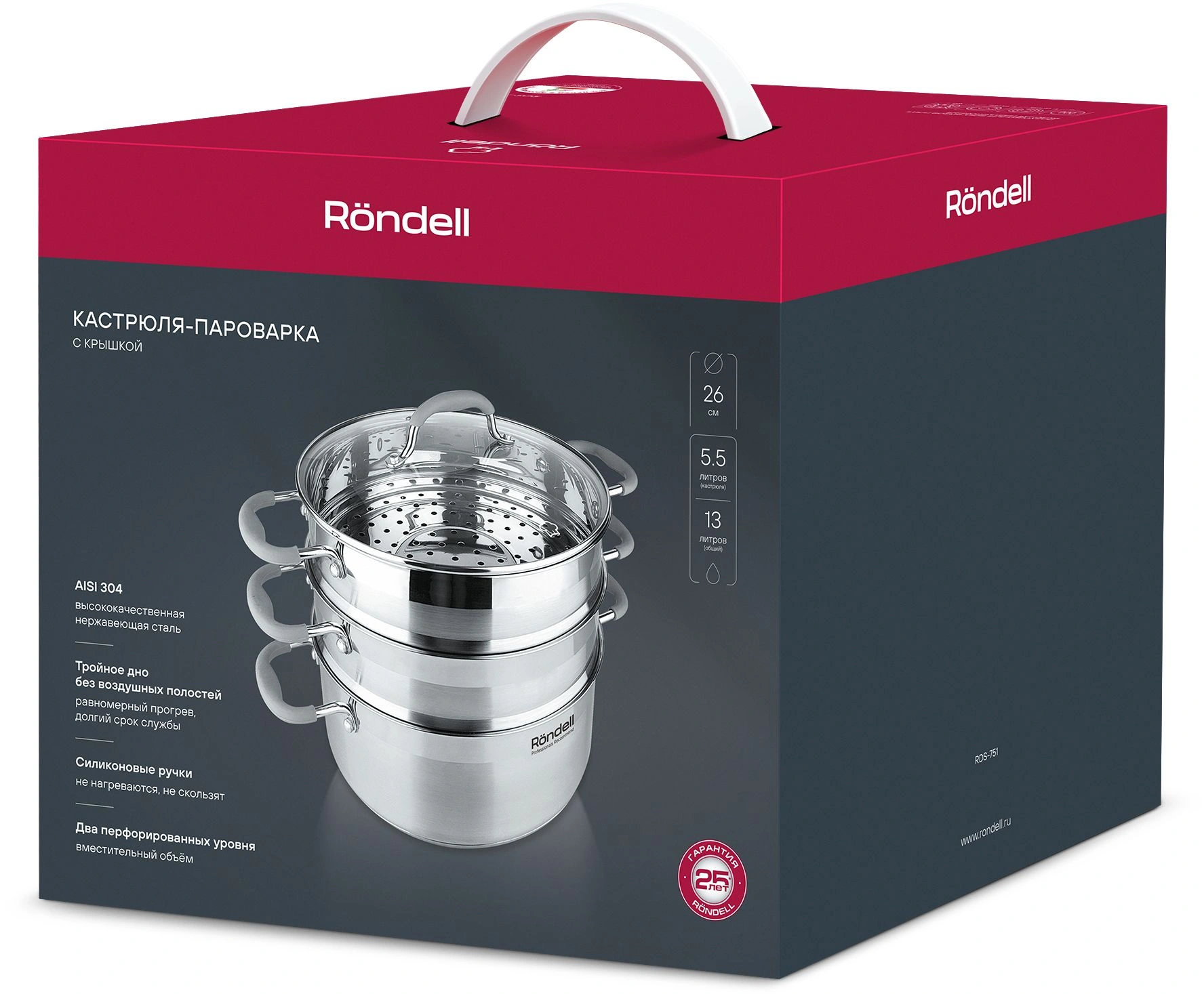 Кастрюля-пароварка Rondell RDS-751 13л. d=26см (с крышкой) стальной — миниатюра 7