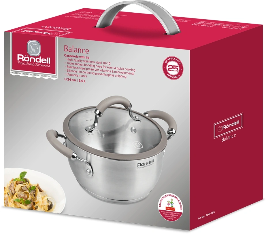 Кастрюля Rondell Balance RDS-755 5л. d=24см (с крышкой) стальной — миниатюра 7