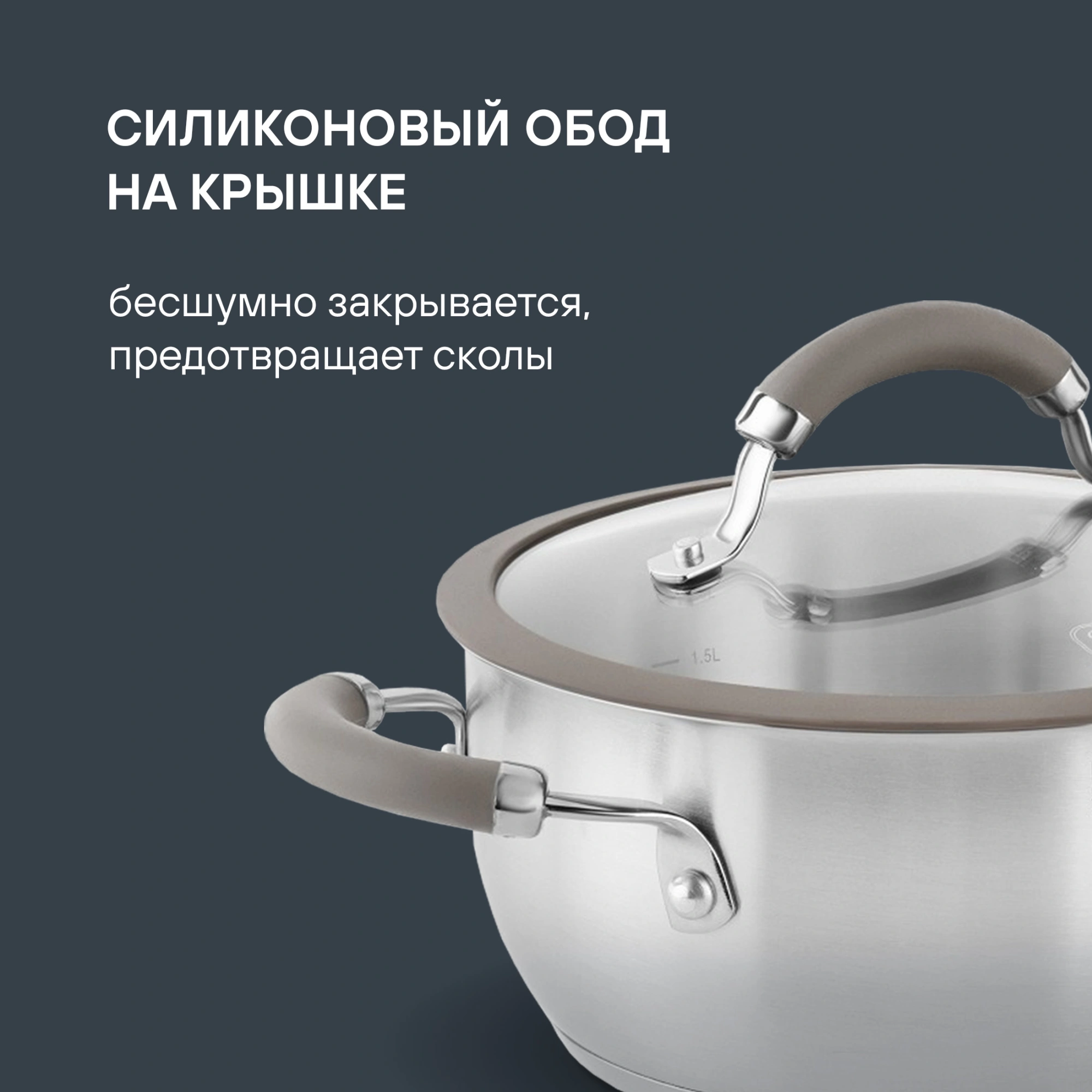 Кастрюля Rondell Balance RDS-755 5л. d=24см (с крышкой) стальной — миниатюра 12