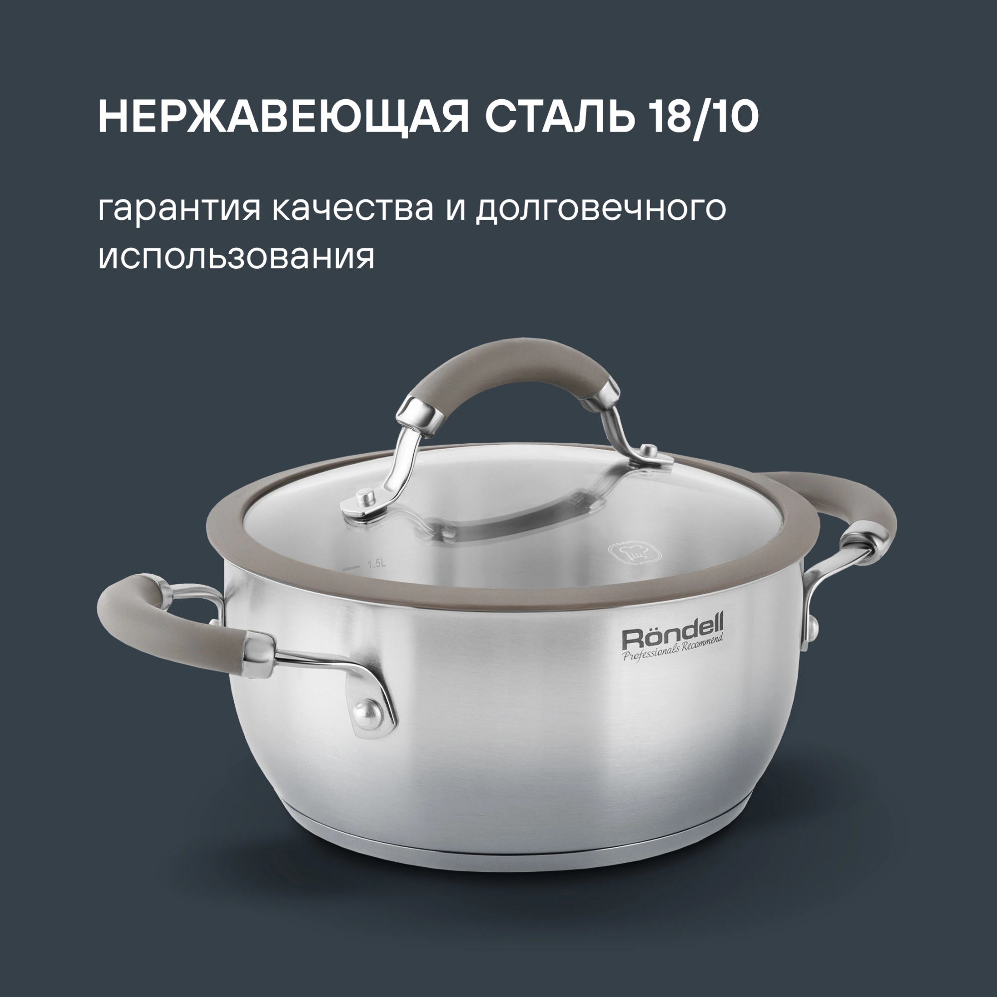 Набор посуды Rondell Balance RDS-756 8 предметов — миниатюра 3