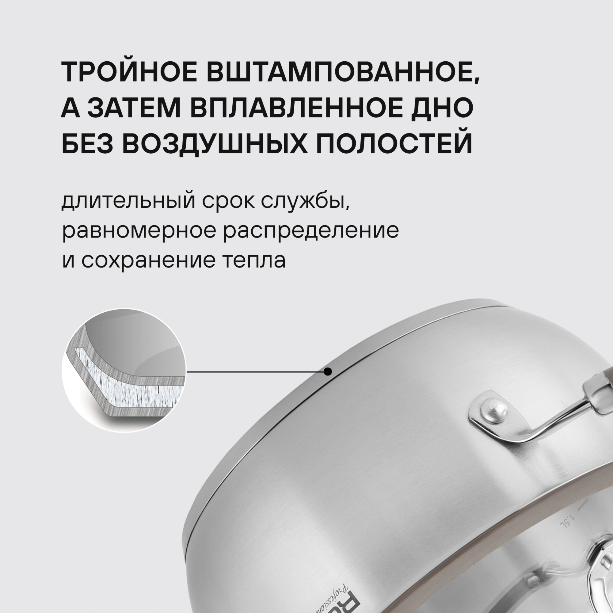 Набор посуды Rondell Balance RDS-756 8 предметов — миниатюра 4