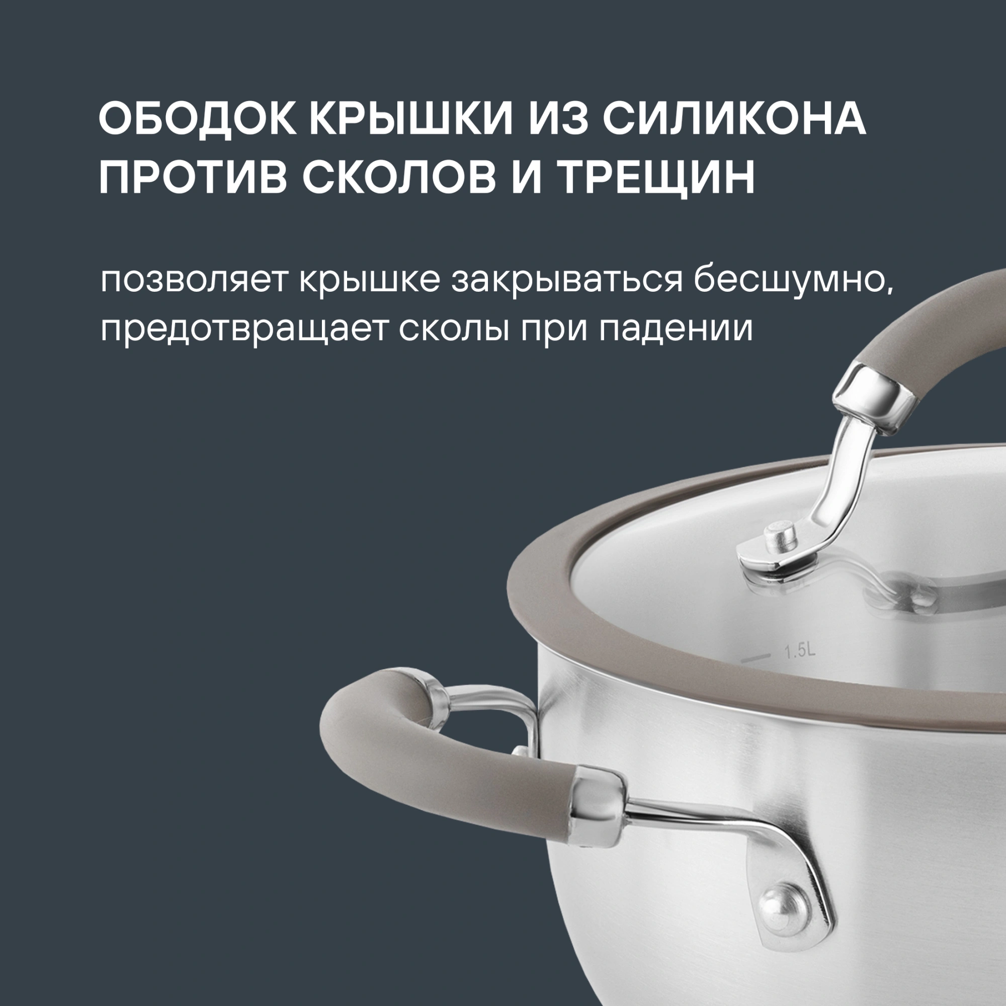 Набор посуды Rondell Balance RDS-756 8 предметов — миниатюра 5