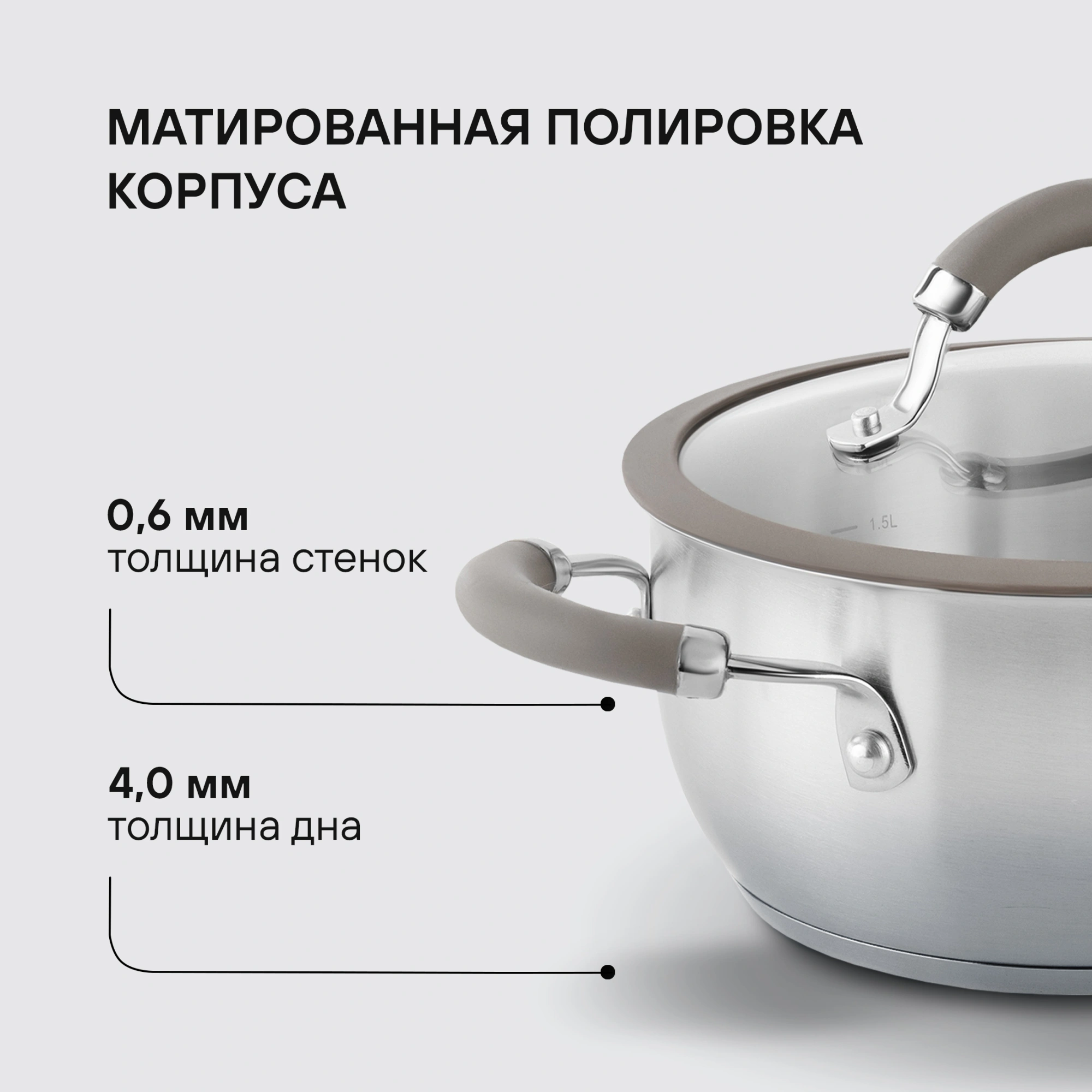 Набор посуды Rondell Balance RDS-756 8 предметов — миниатюра 7