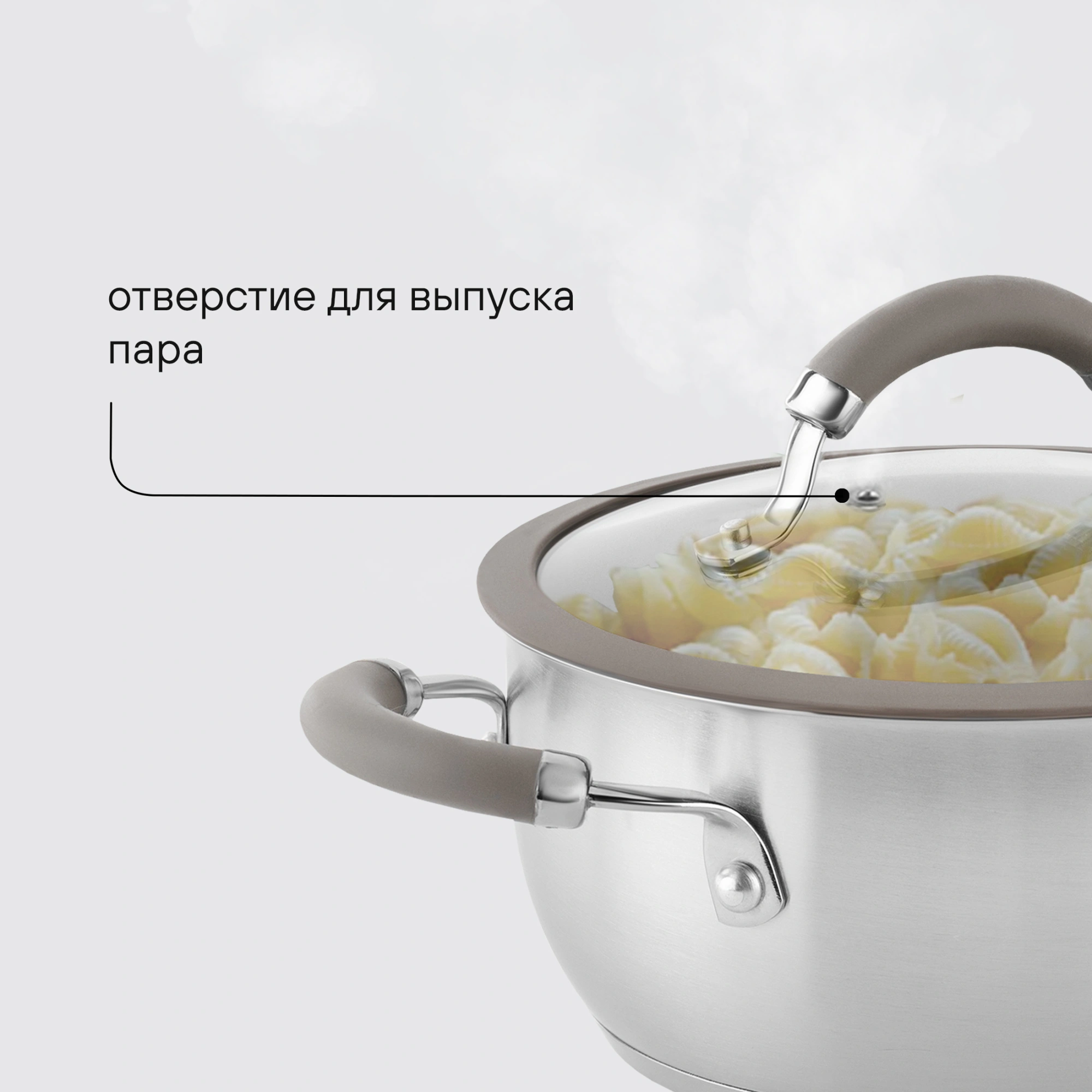 Набор посуды Rondell Balance RDS-756 8 предметов — миниатюра 10